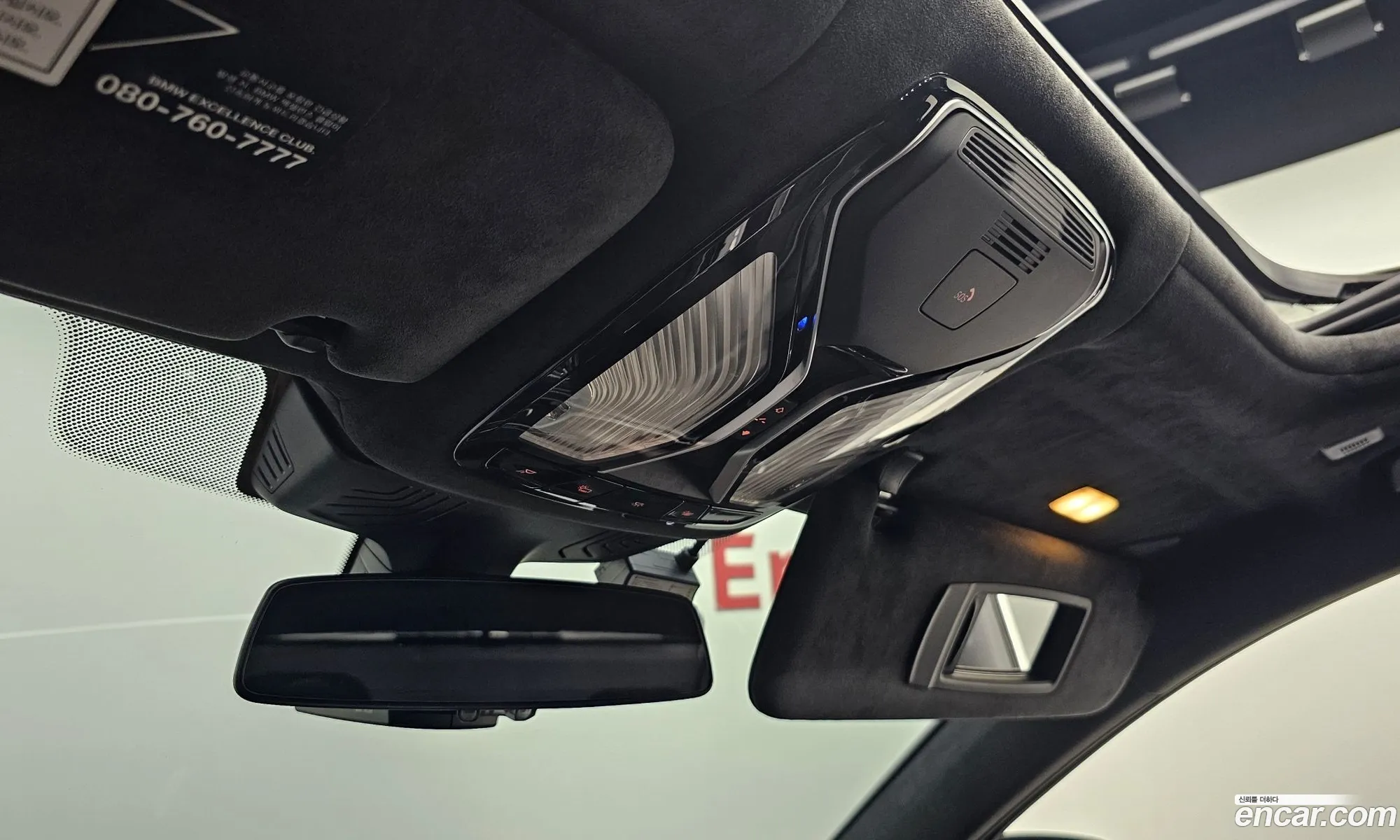 Korex Auto Trade - фотография 4619277