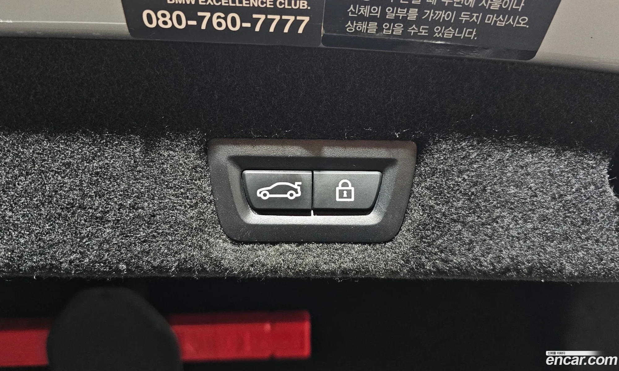 Korex Auto Trade - фотография 4619279