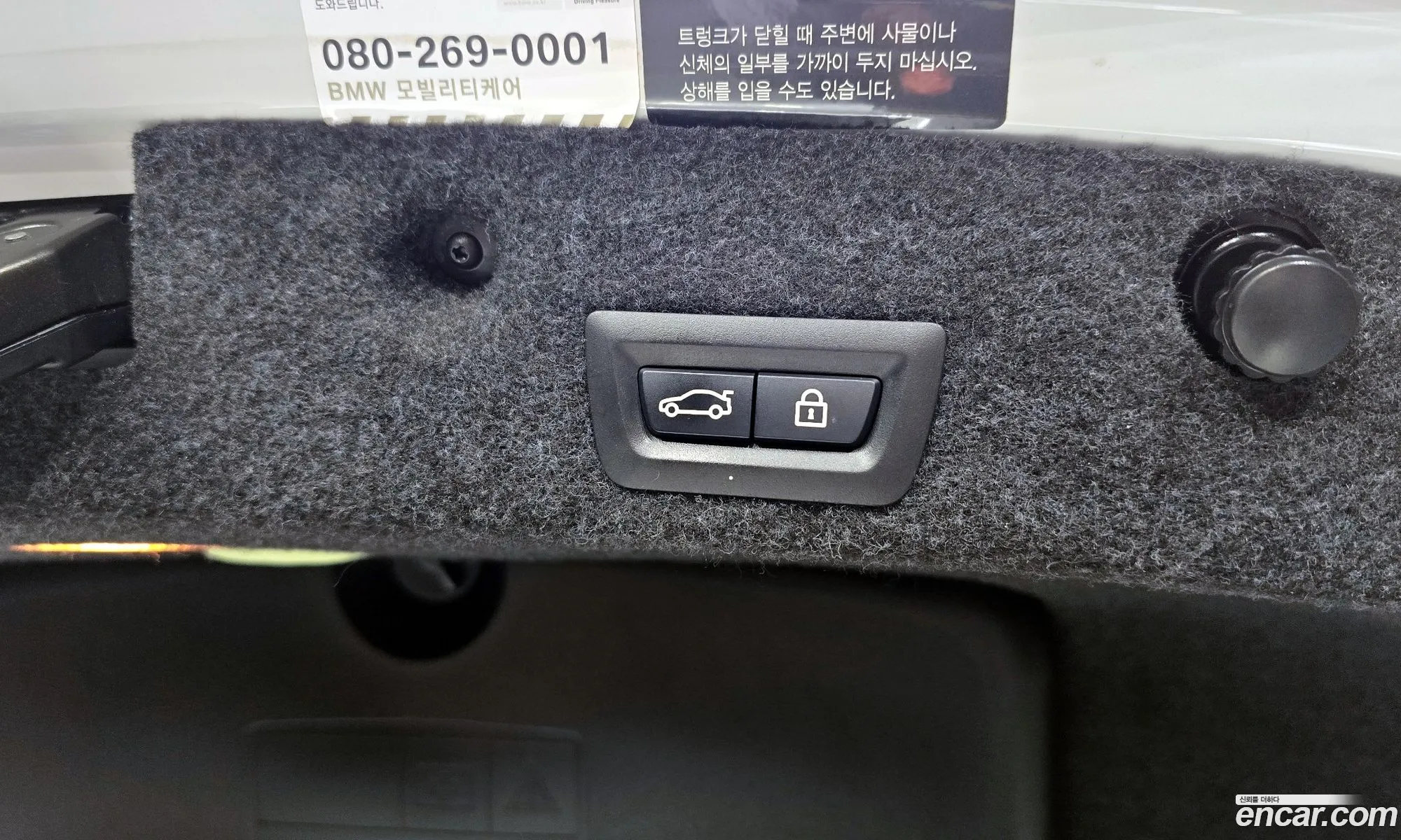 Korex Auto Trade - фотография 243925