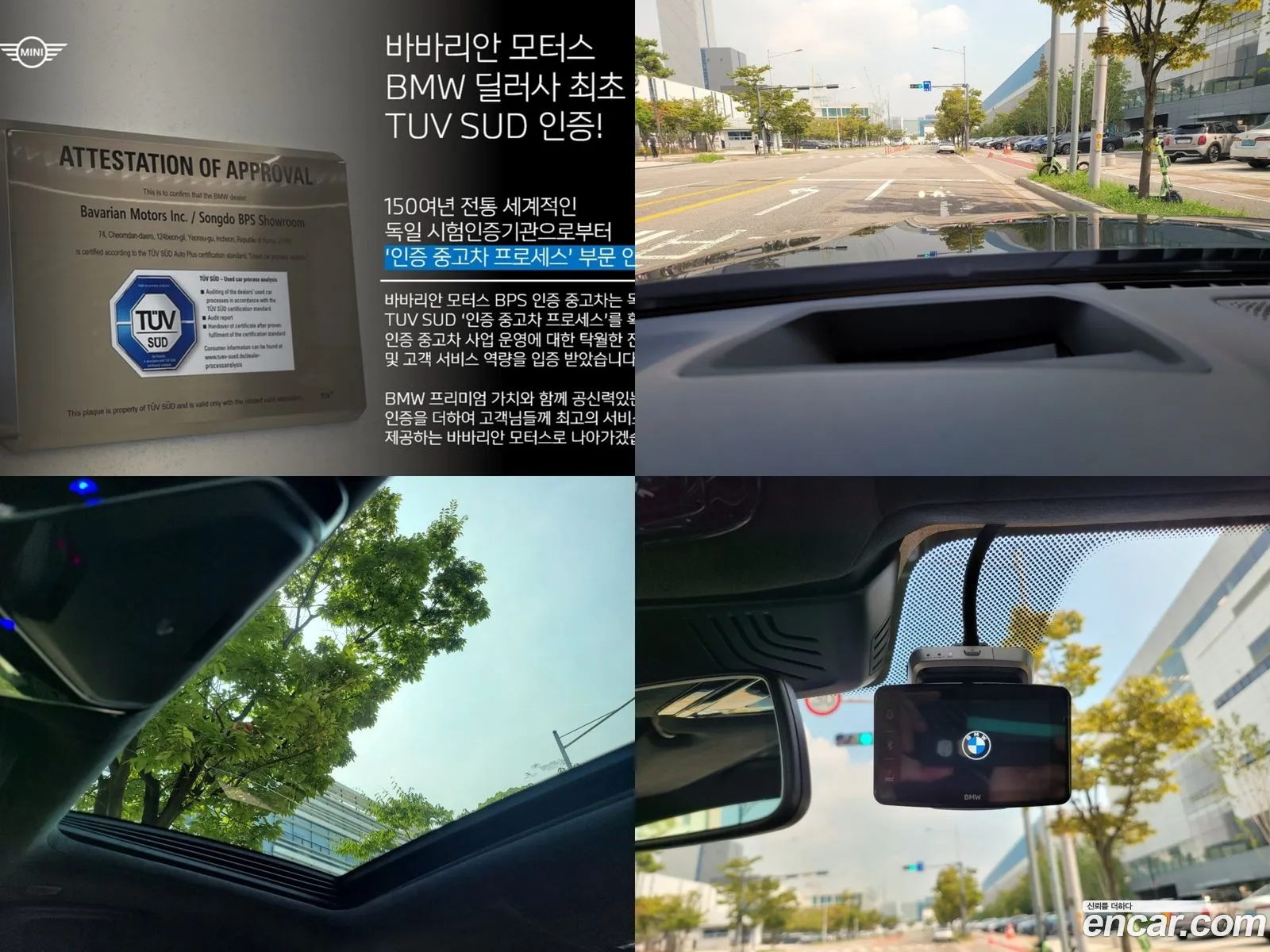 Korex Auto Trade - фотография 4443481