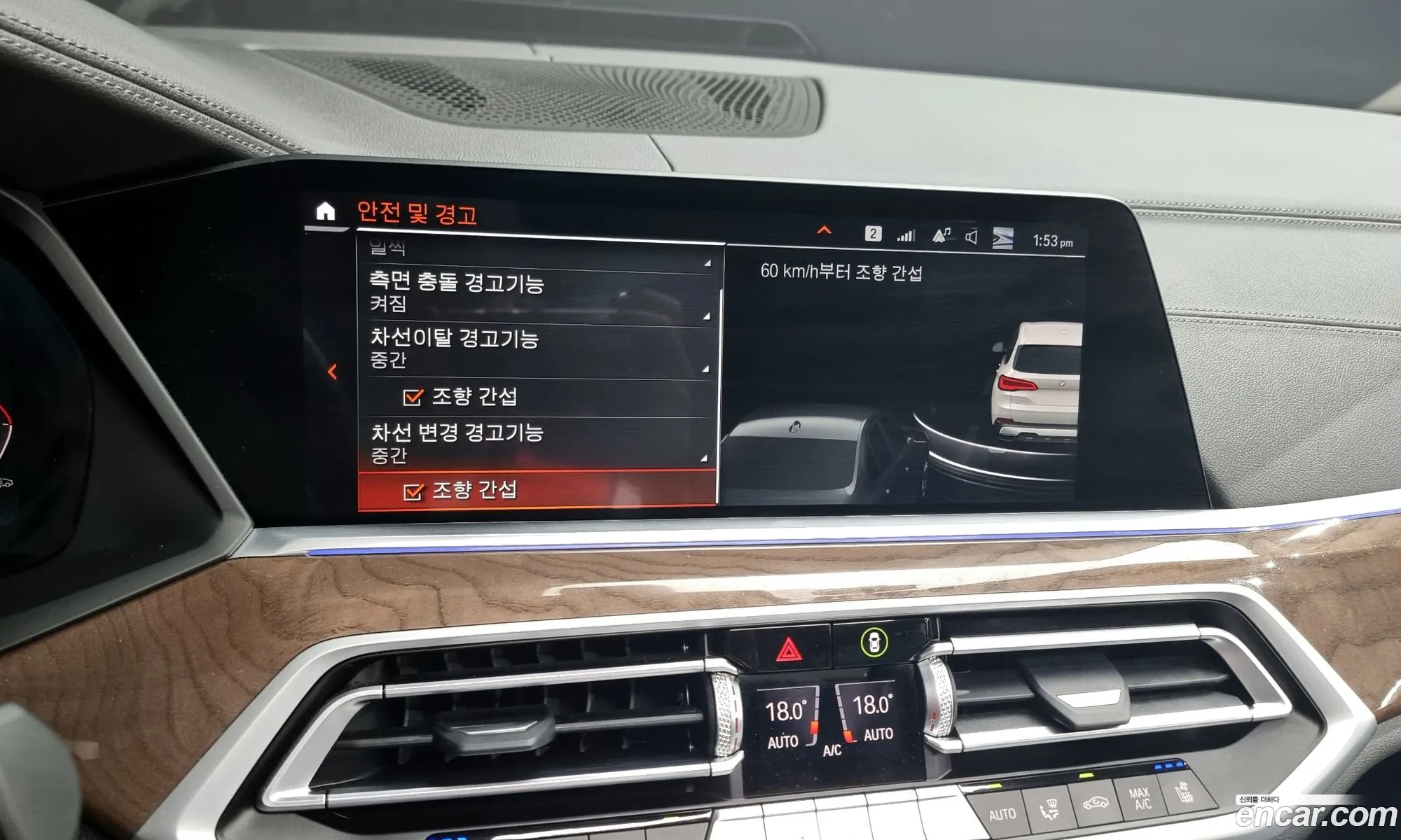 Korex Auto Trade - фотография 4574538