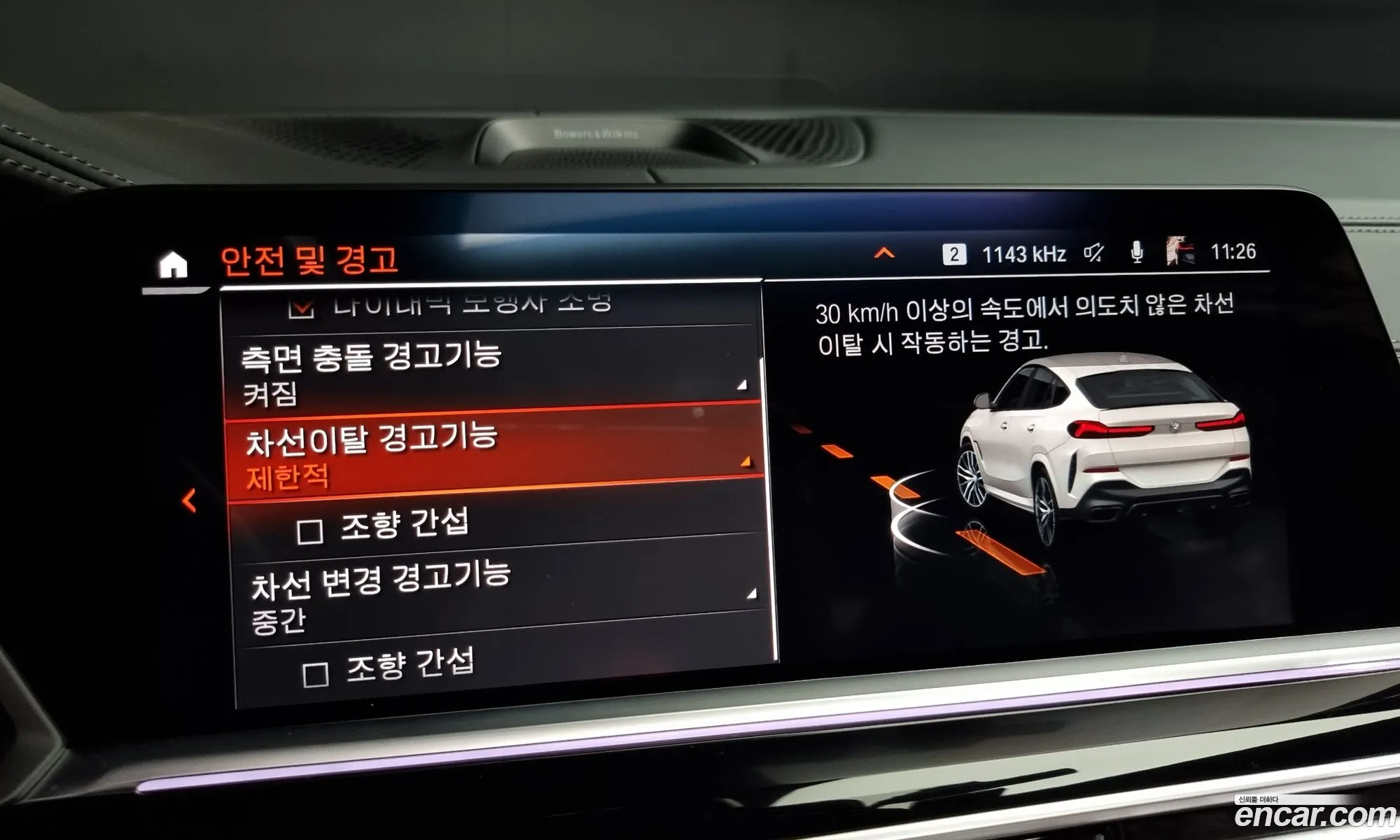 Korex Auto Trade - фотография 3442447