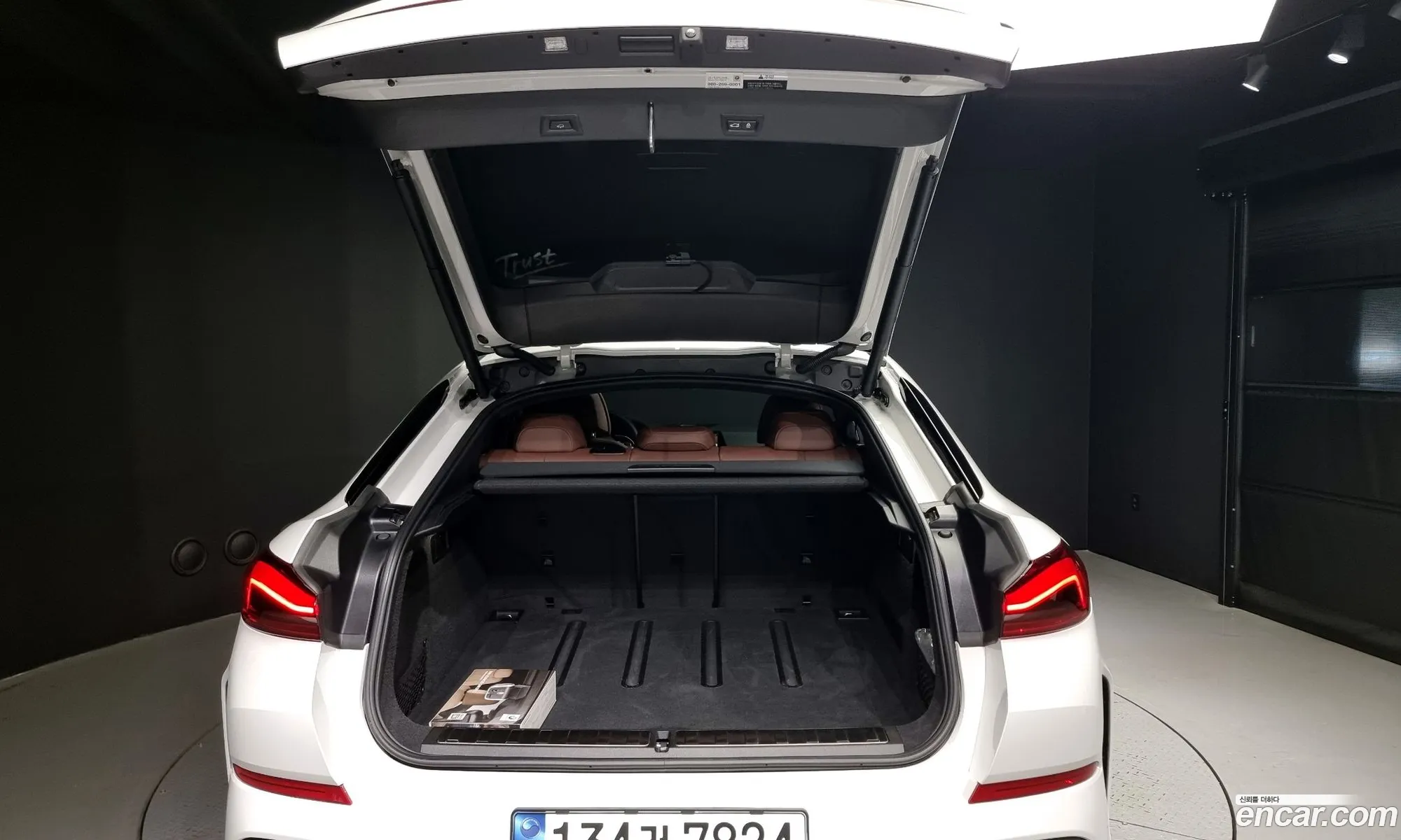Korex Auto Trade - фотография 3442451