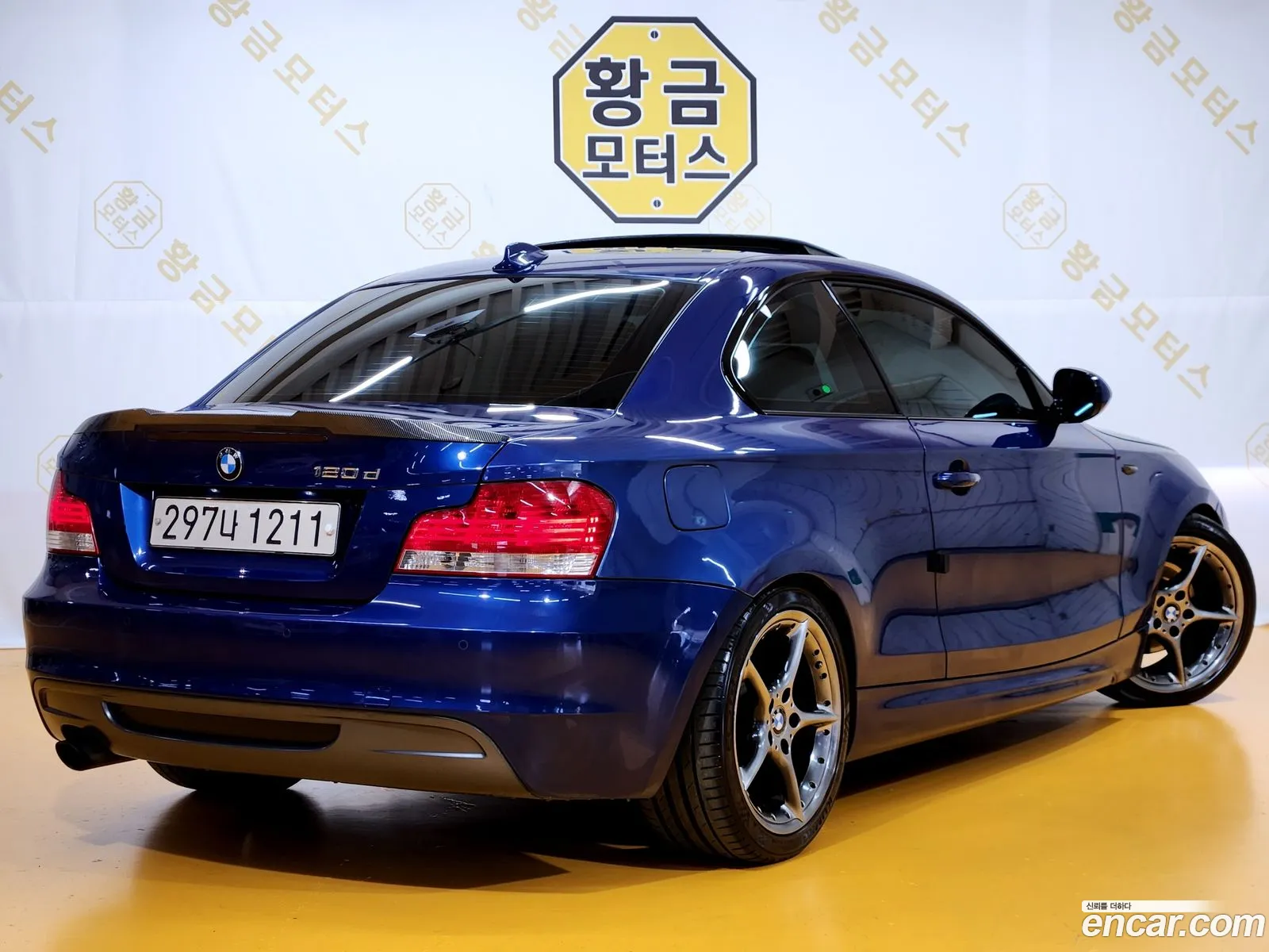 Korex Auto Trade - фотография 83745