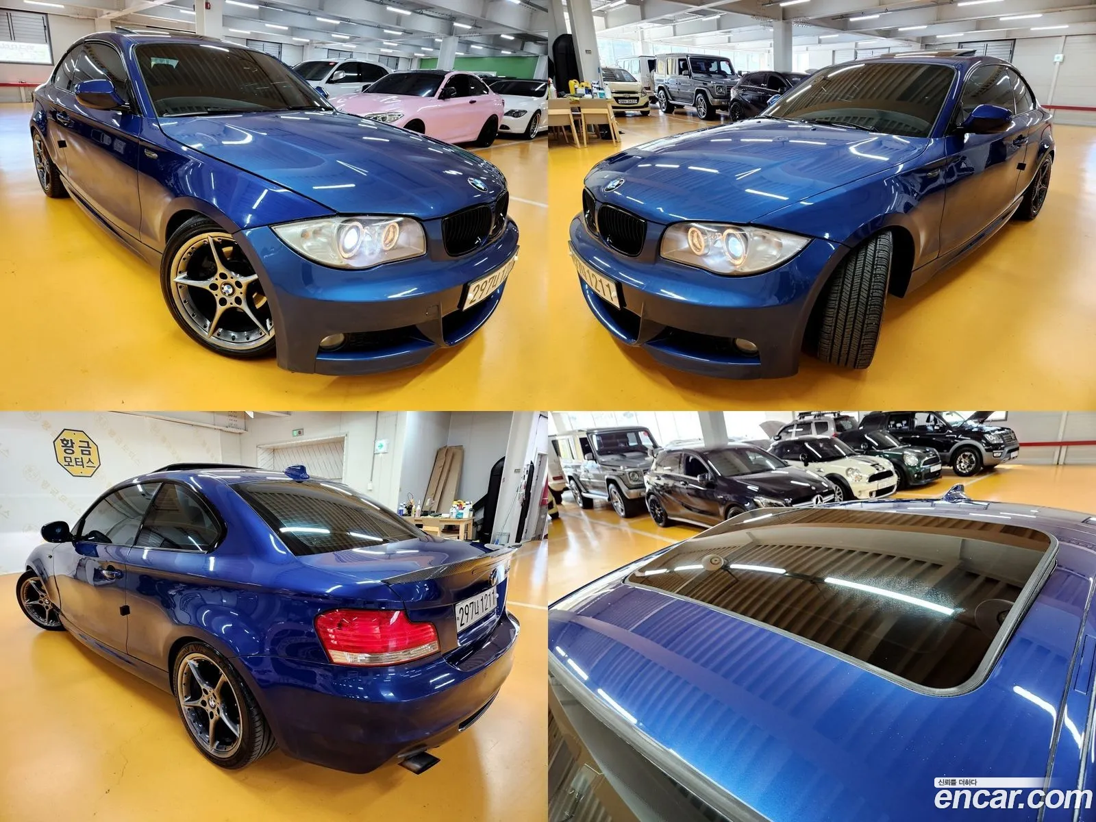 Korex Auto Trade - фотография 83747