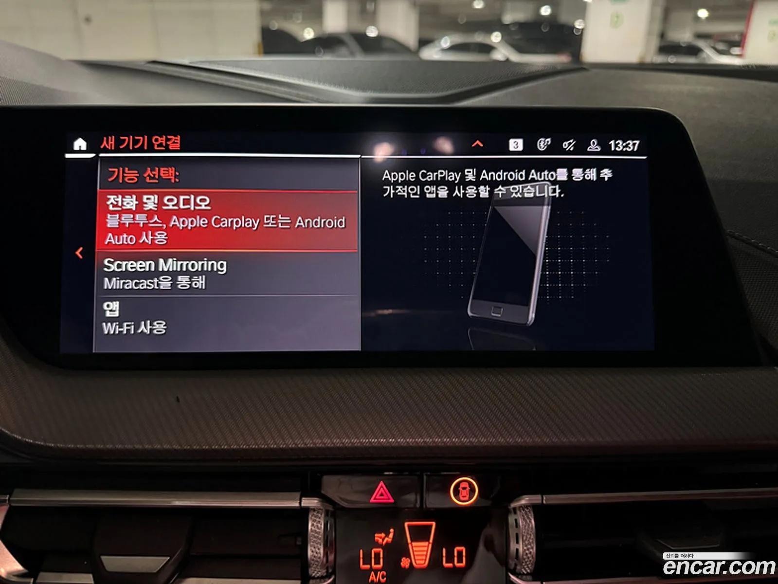 Korex Auto Trade - фотография 4578822