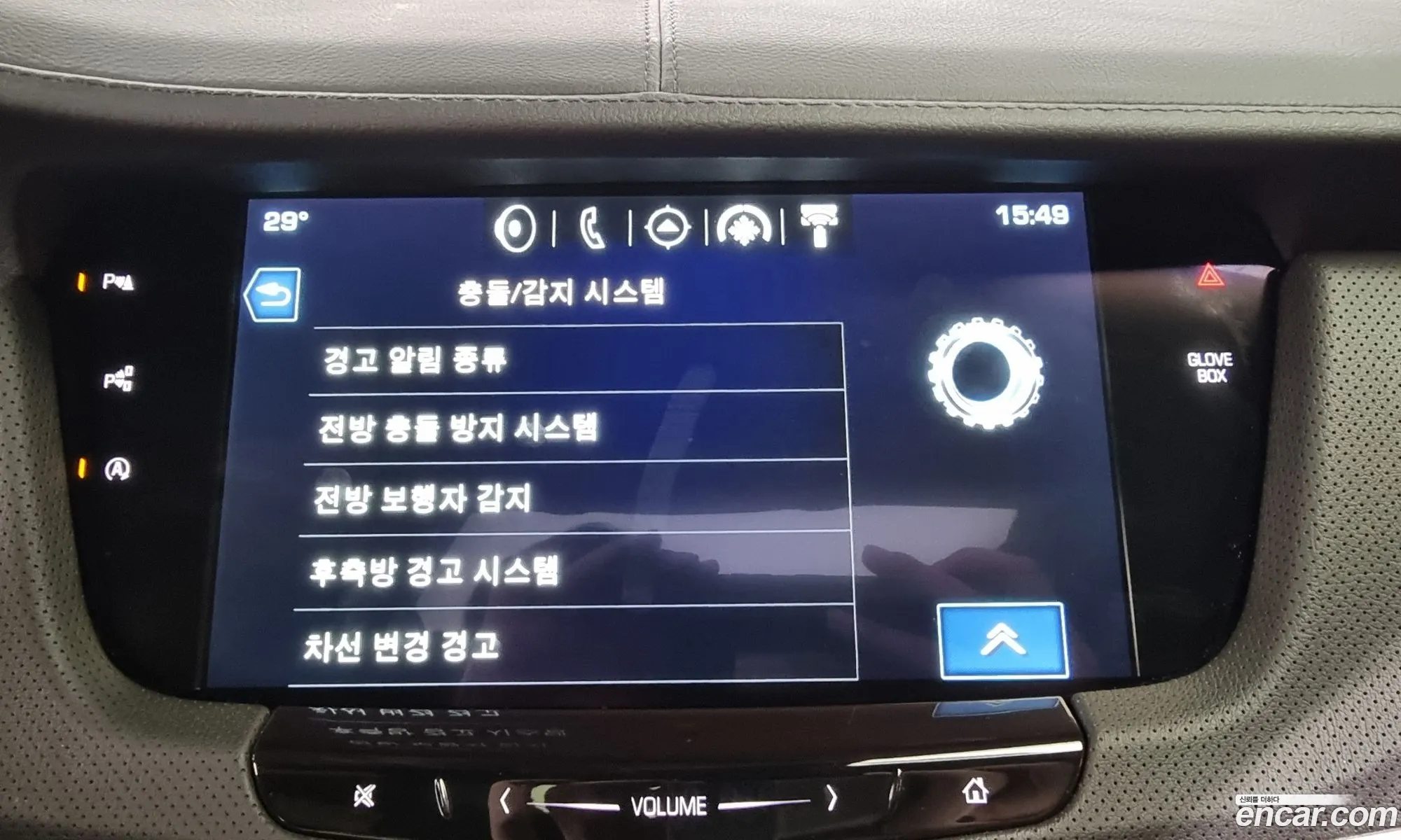 Korex Auto Trade - фотография 4781103