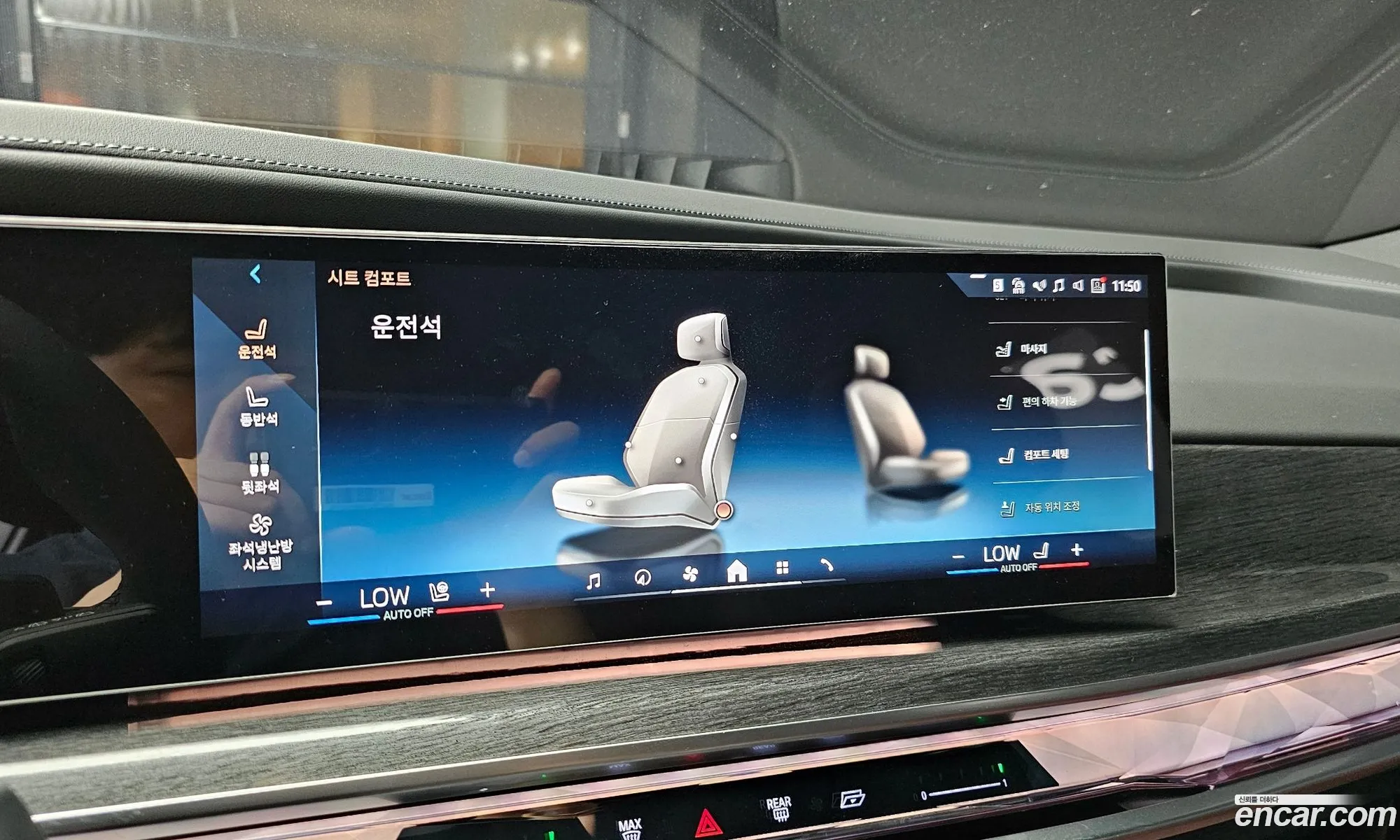 Korex Auto Trade - фотография 3451003
