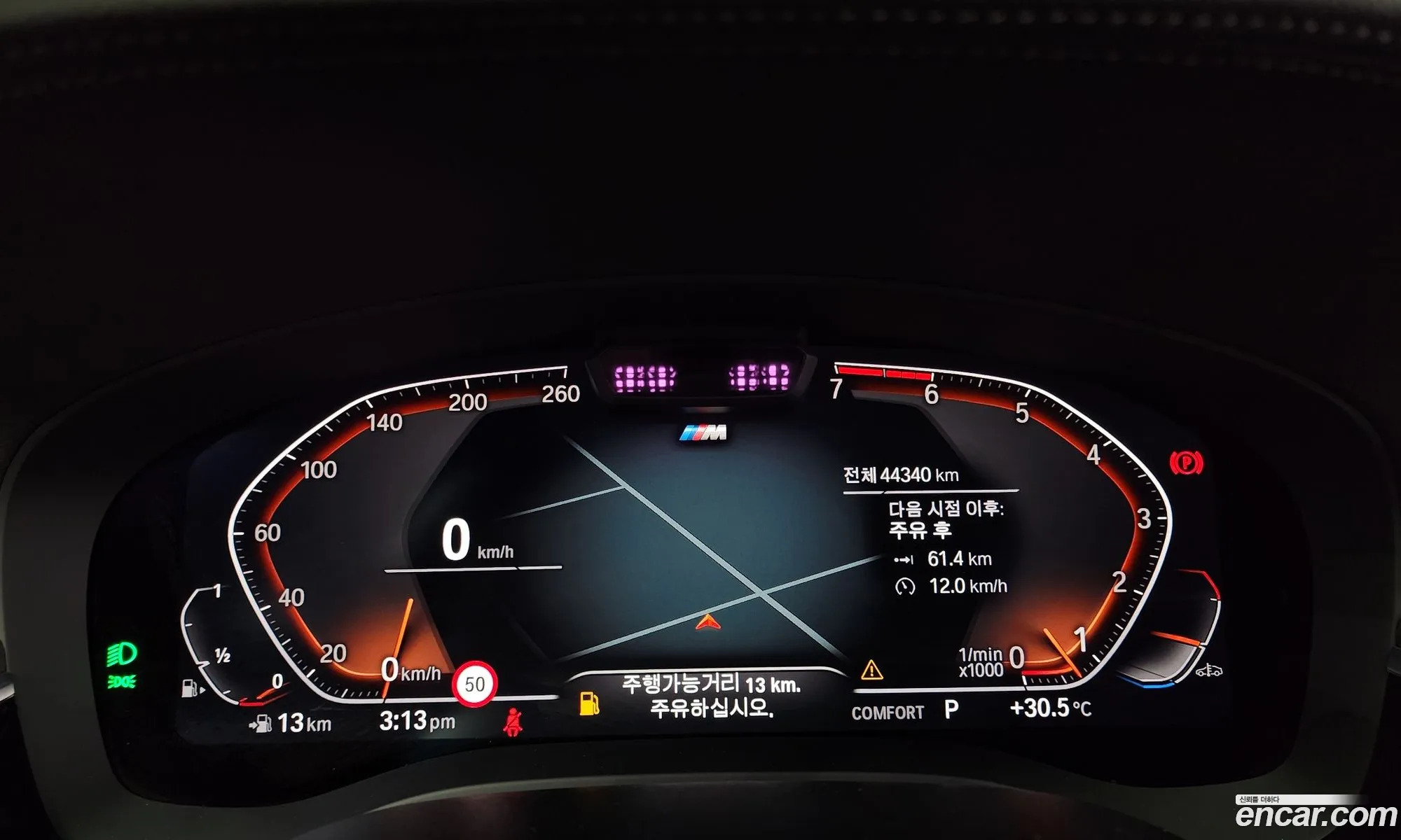 Korex Auto Trade - фотография 4375902