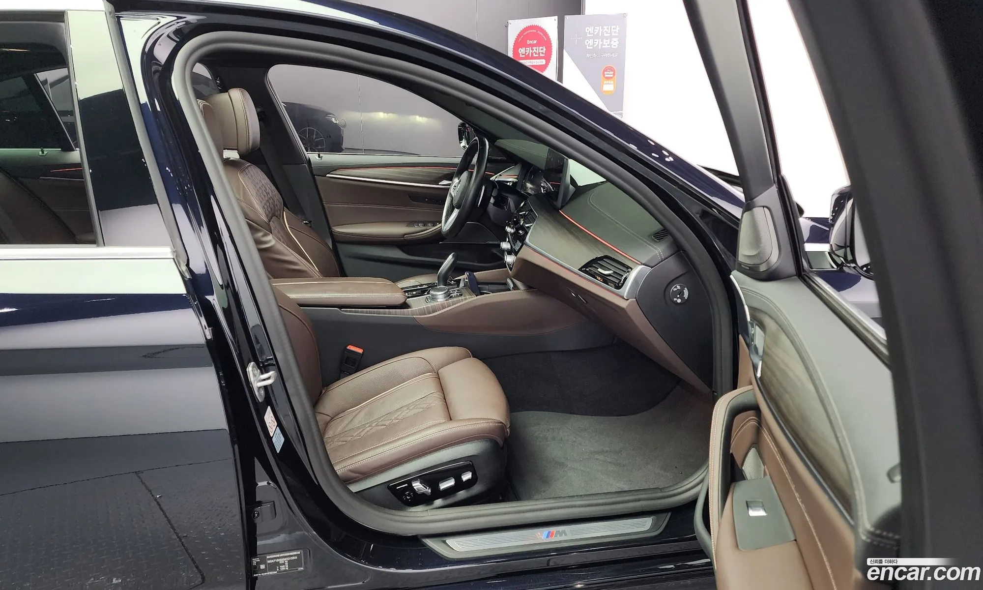 Korex Auto Trade - фотография 4375904