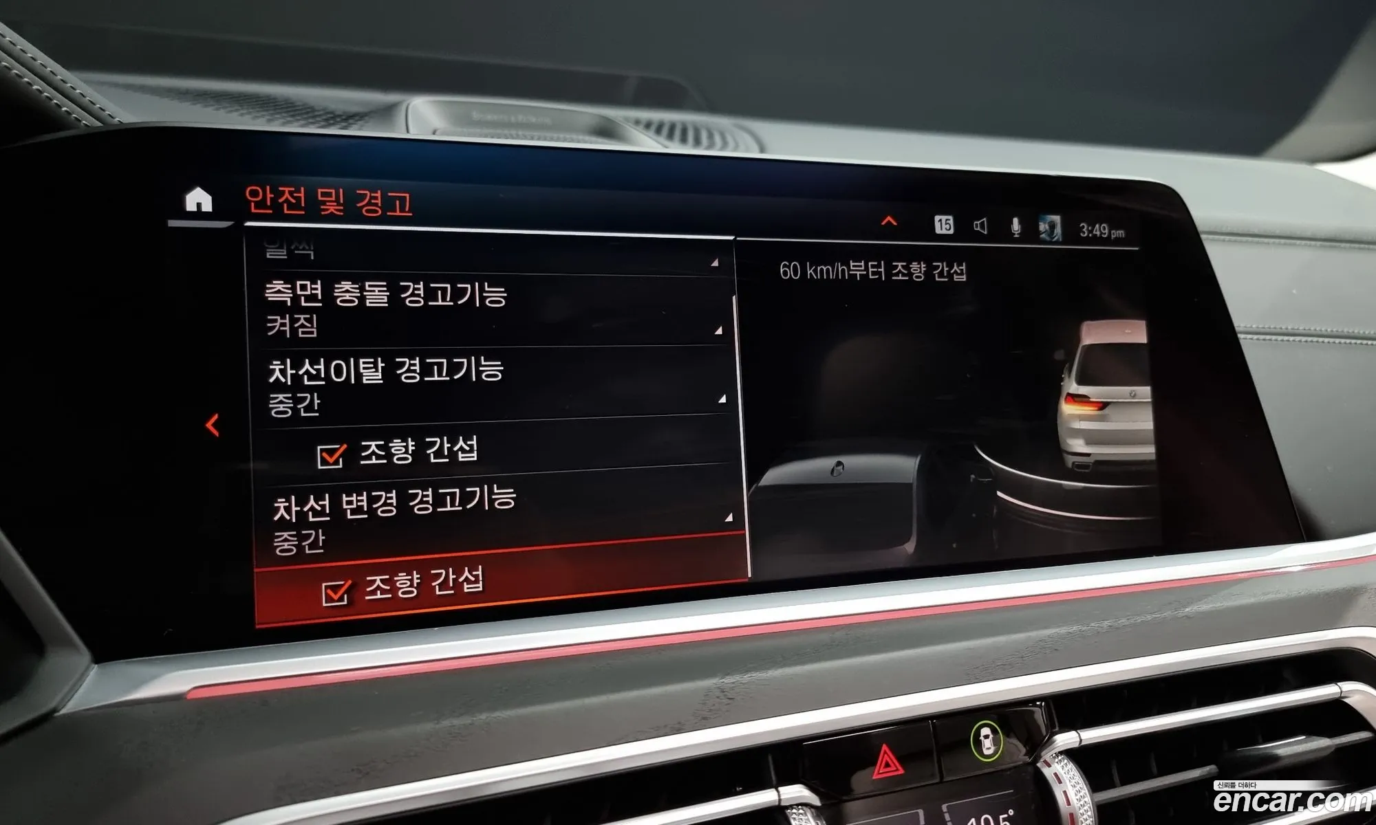 Korex Auto Trade - фотография 4373272