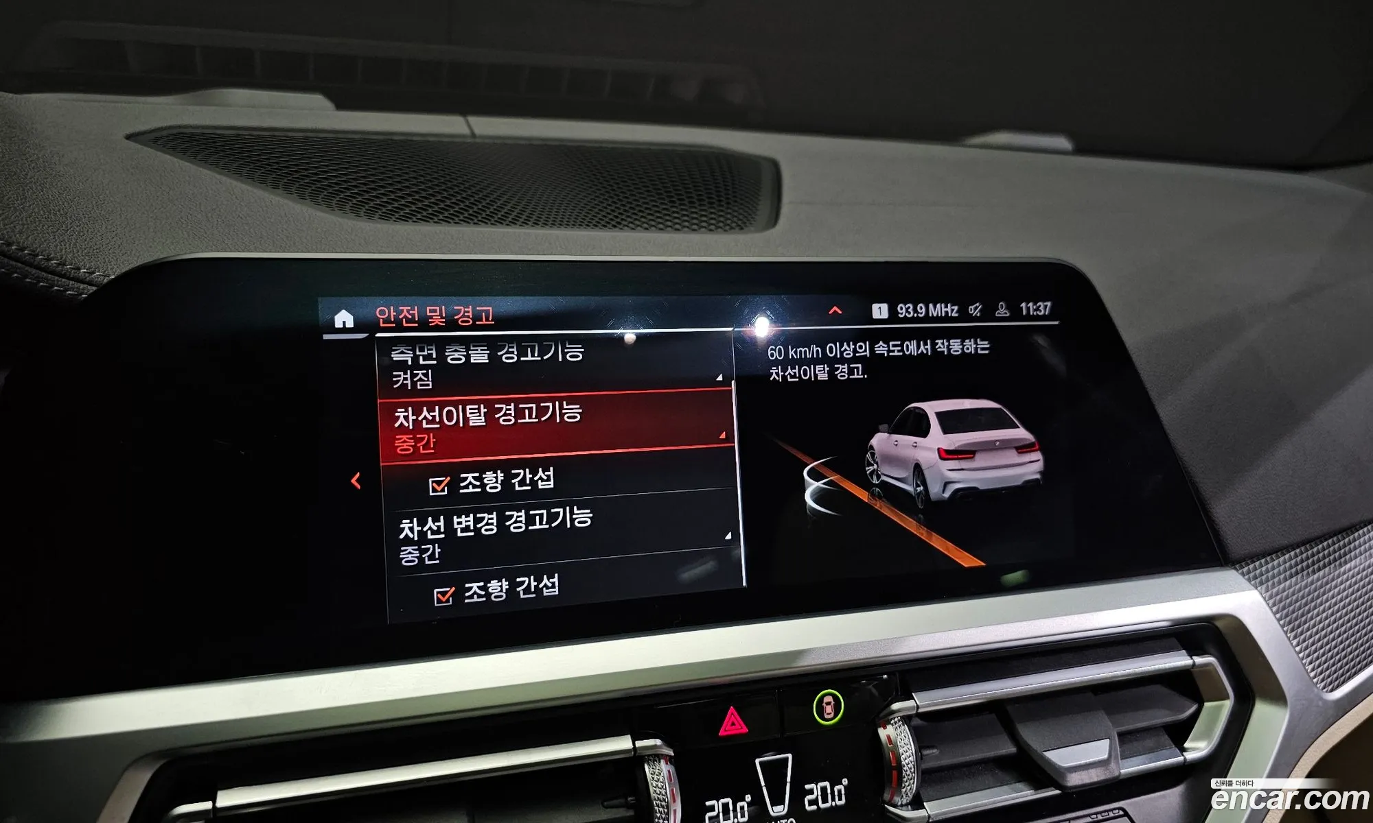 Korex Auto Trade - фотография 3478930