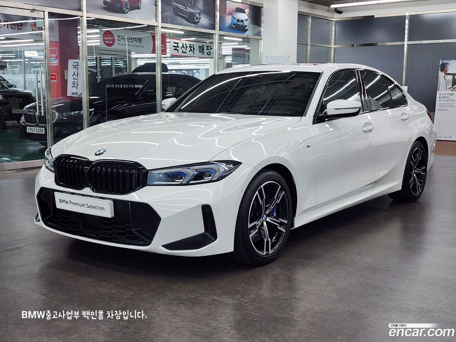 BMW 3 Series G20 320D M Sports - фотография 77594
