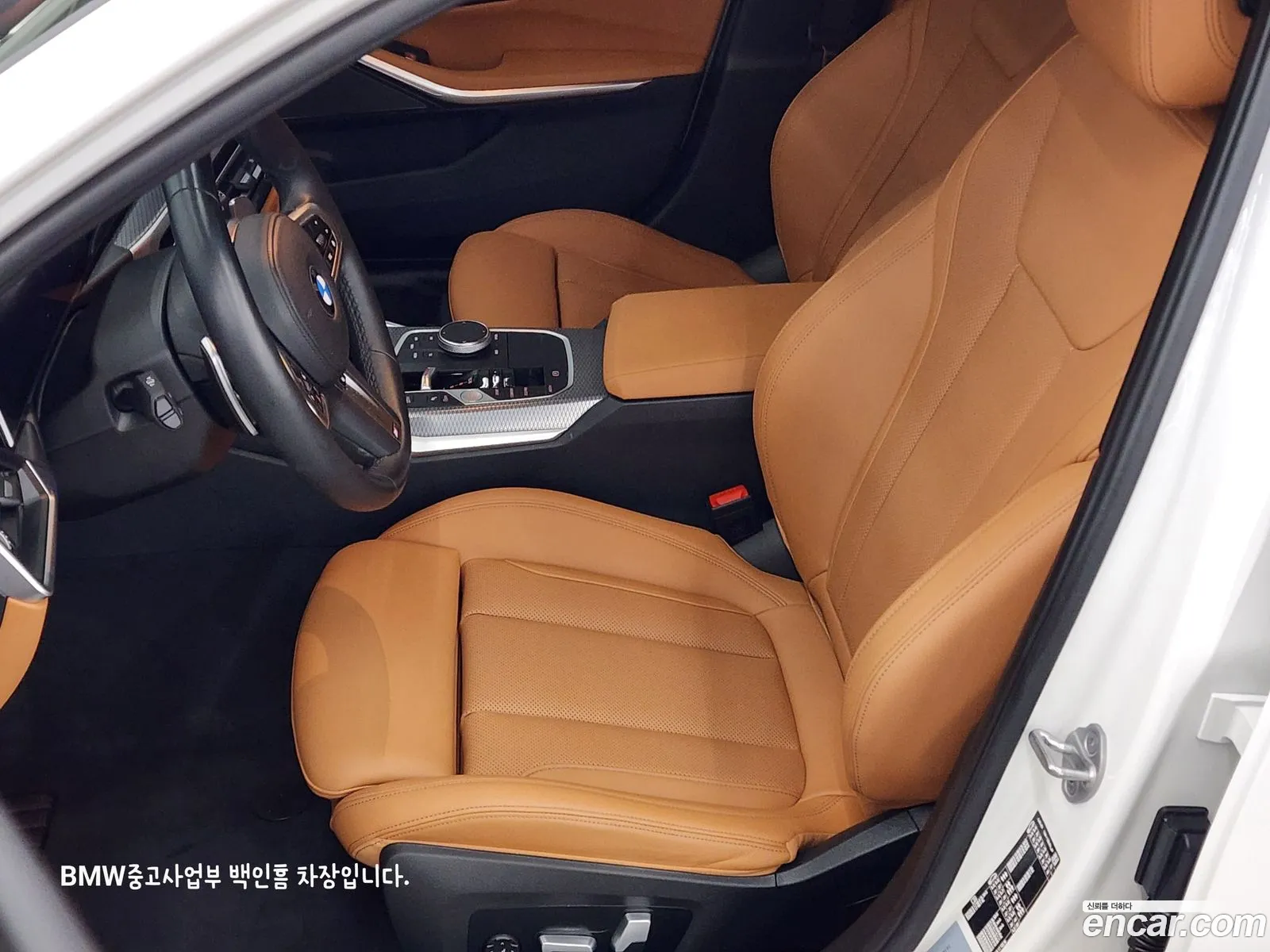 Korex Auto Trade - фотография 239017