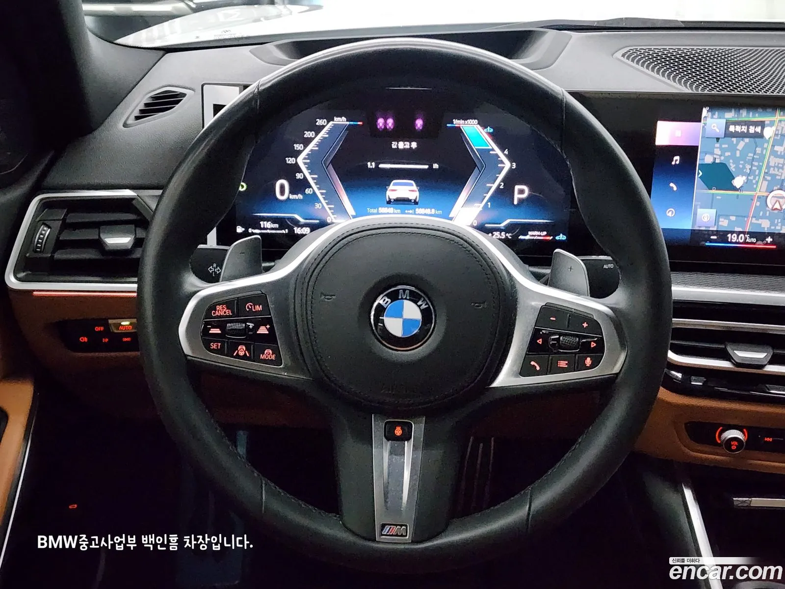 Korex Auto Trade - фотография 239021