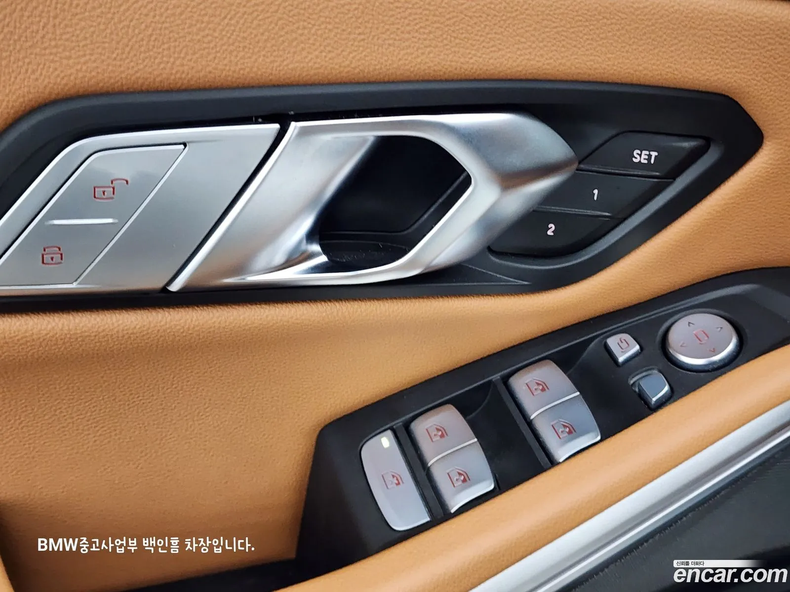 Korex Auto Trade - фотография 239026