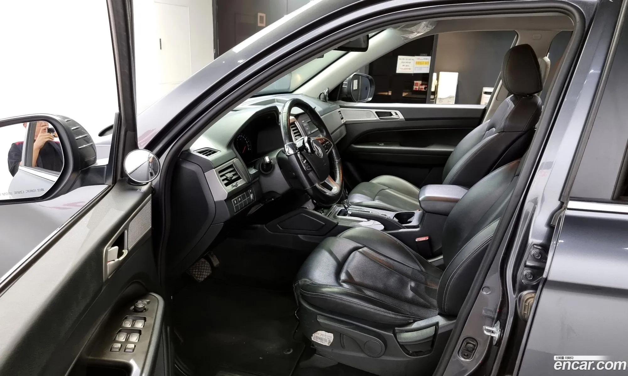 Korex Auto Trade - фотография 5438330