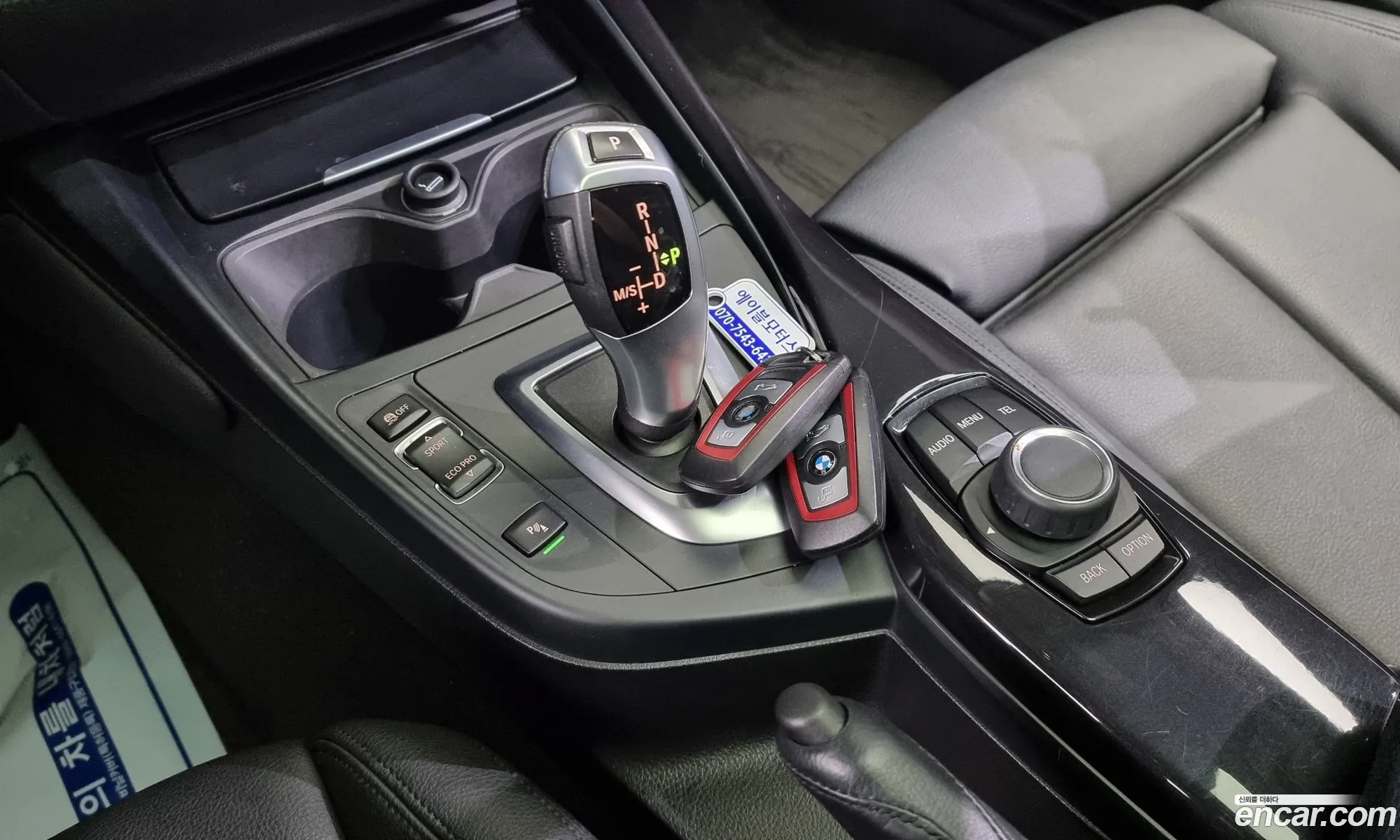 Korex Auto Trade - фотография 2666748