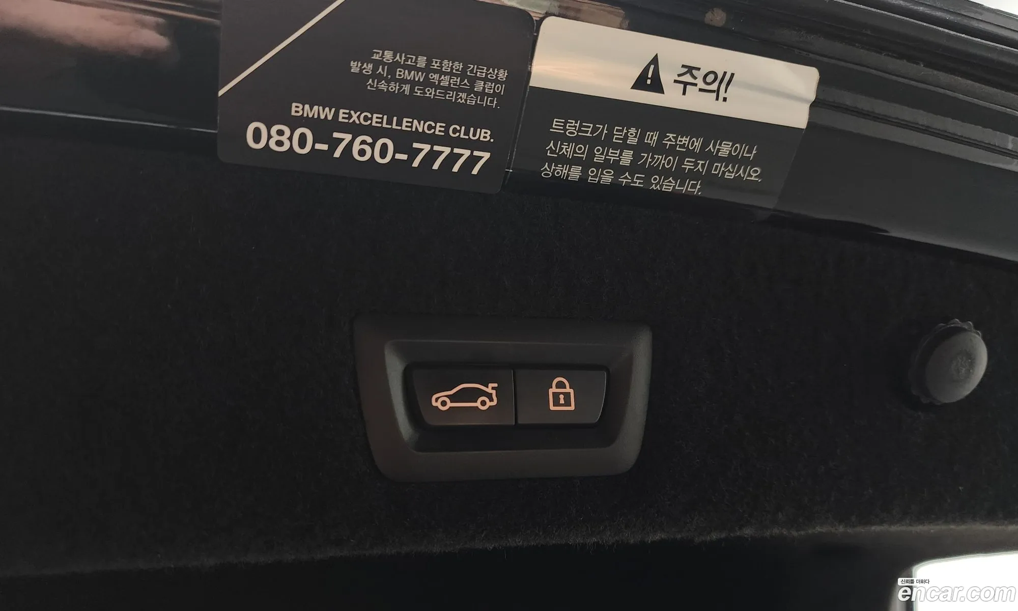 Korex Auto Trade - фотография 4340141