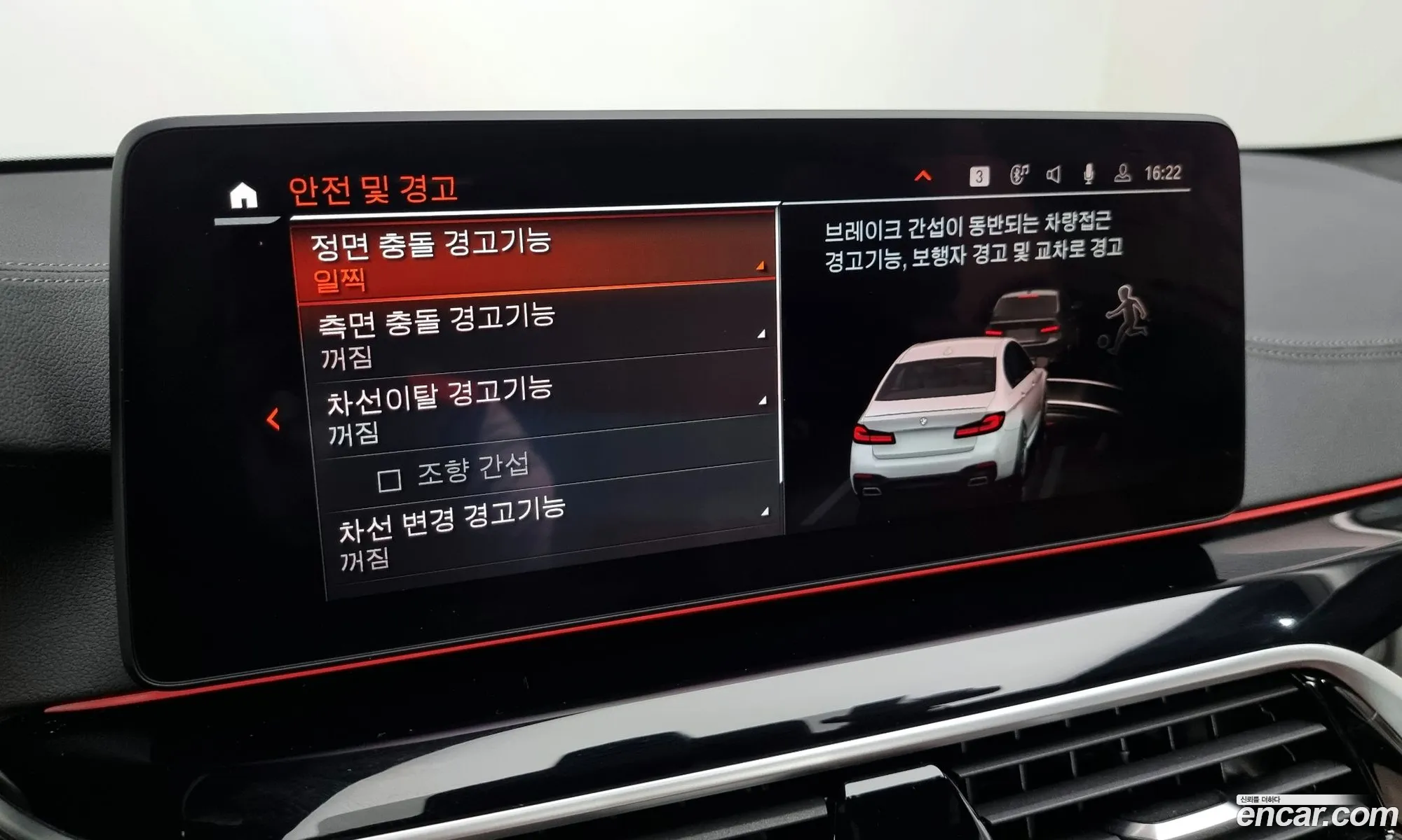 Korex Auto Trade - фотография 4342724