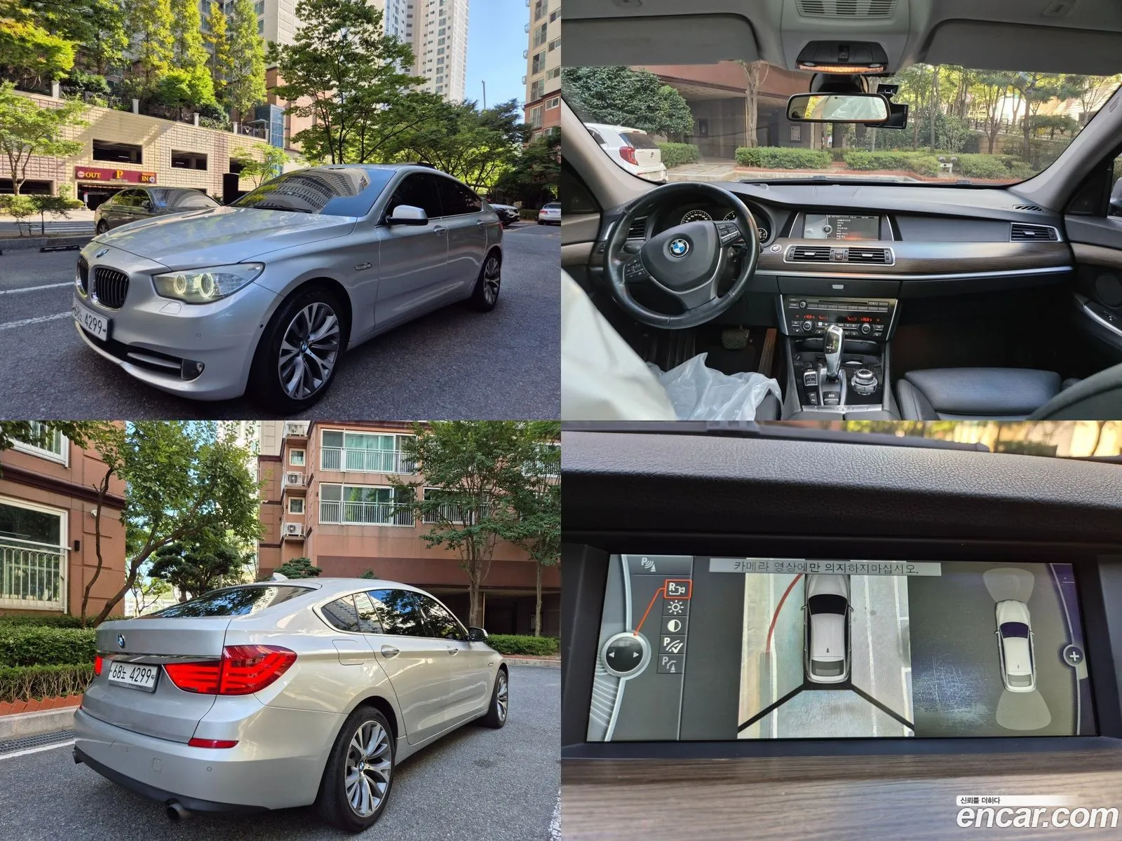 BMW 5 Series Gt F07 Gt Exclusive - фотография 3874335