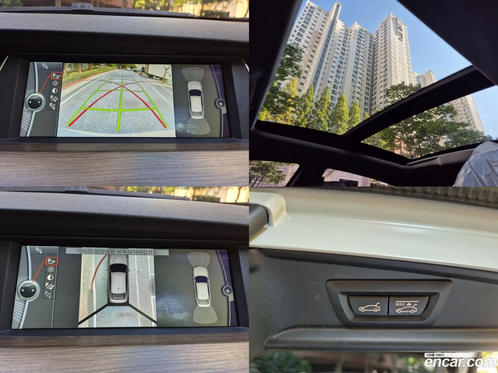 Korex Auto Trade - фотография 4092751