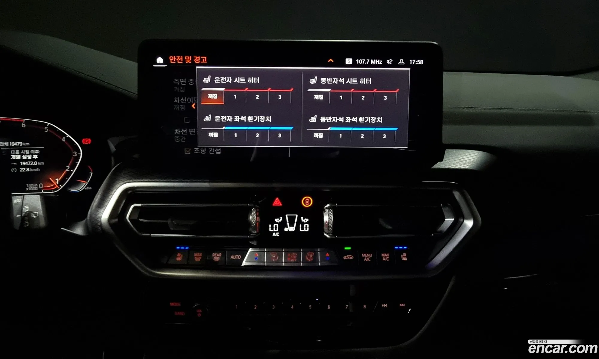Korex Auto Trade - фотография 3324031
