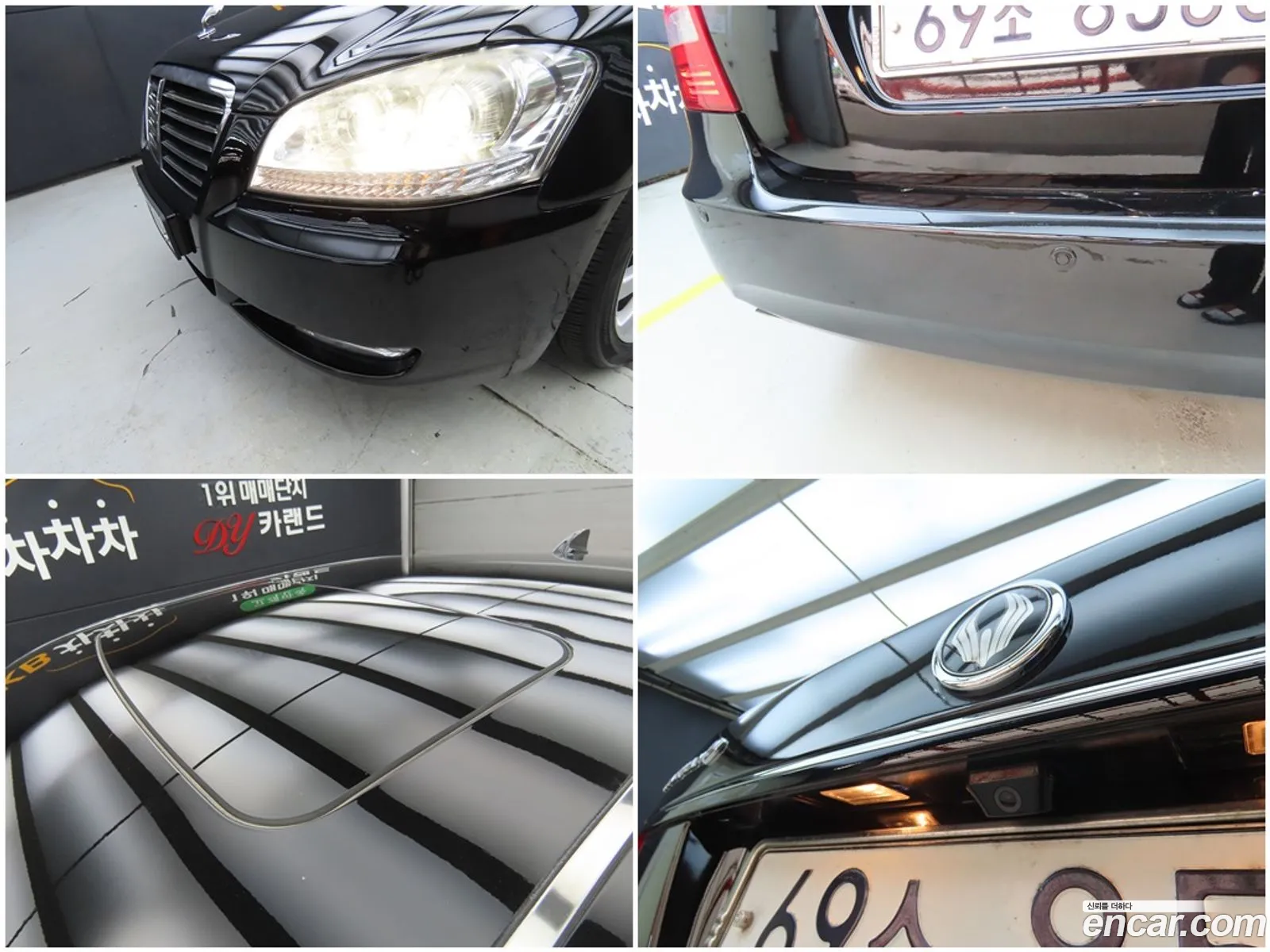 Korex Auto Trade - фотография 5452125