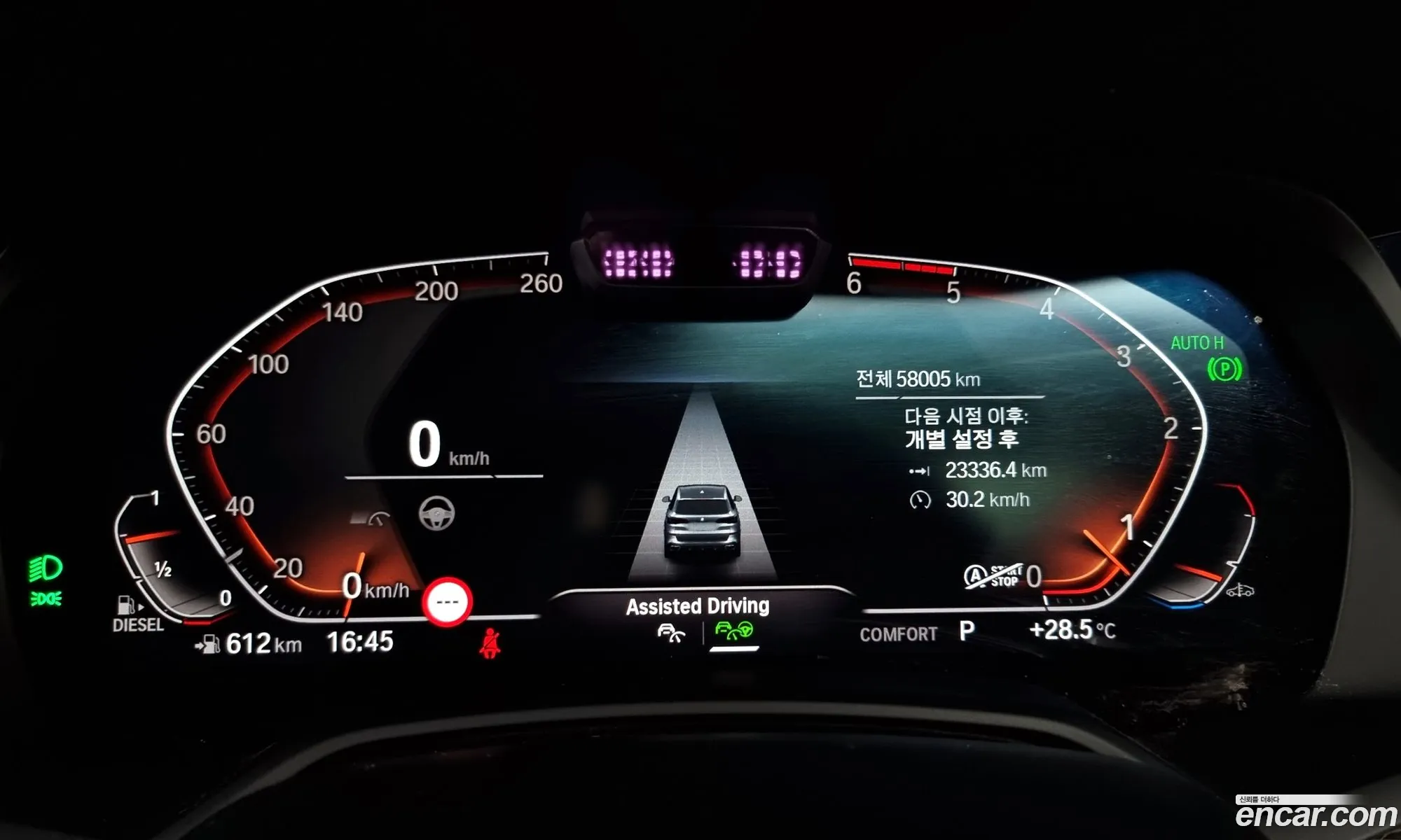 Korex Auto Trade - фотография 3337325