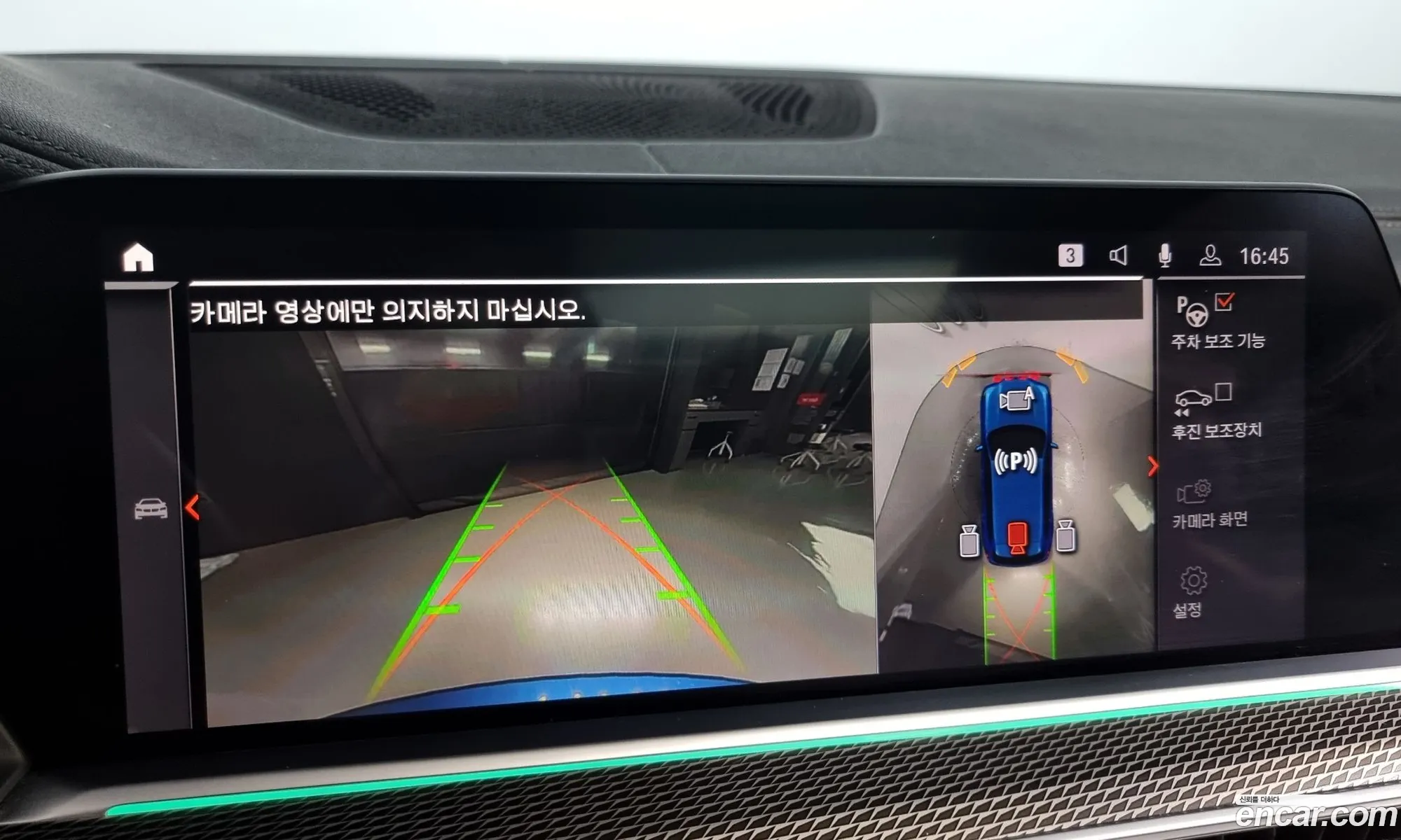Korex Auto Trade - фотография 3337332