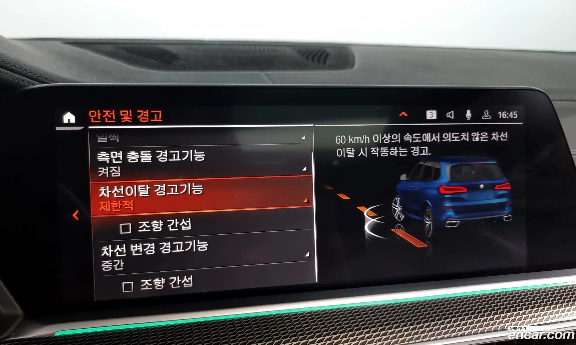 Korex Auto Trade - фотография 3337333