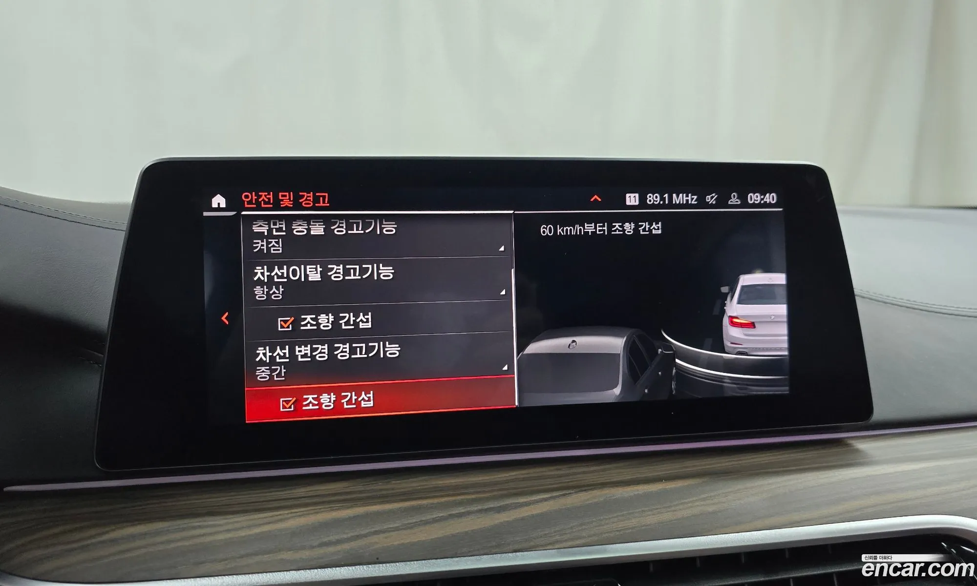 Korex Auto Trade - фотография 3313827
