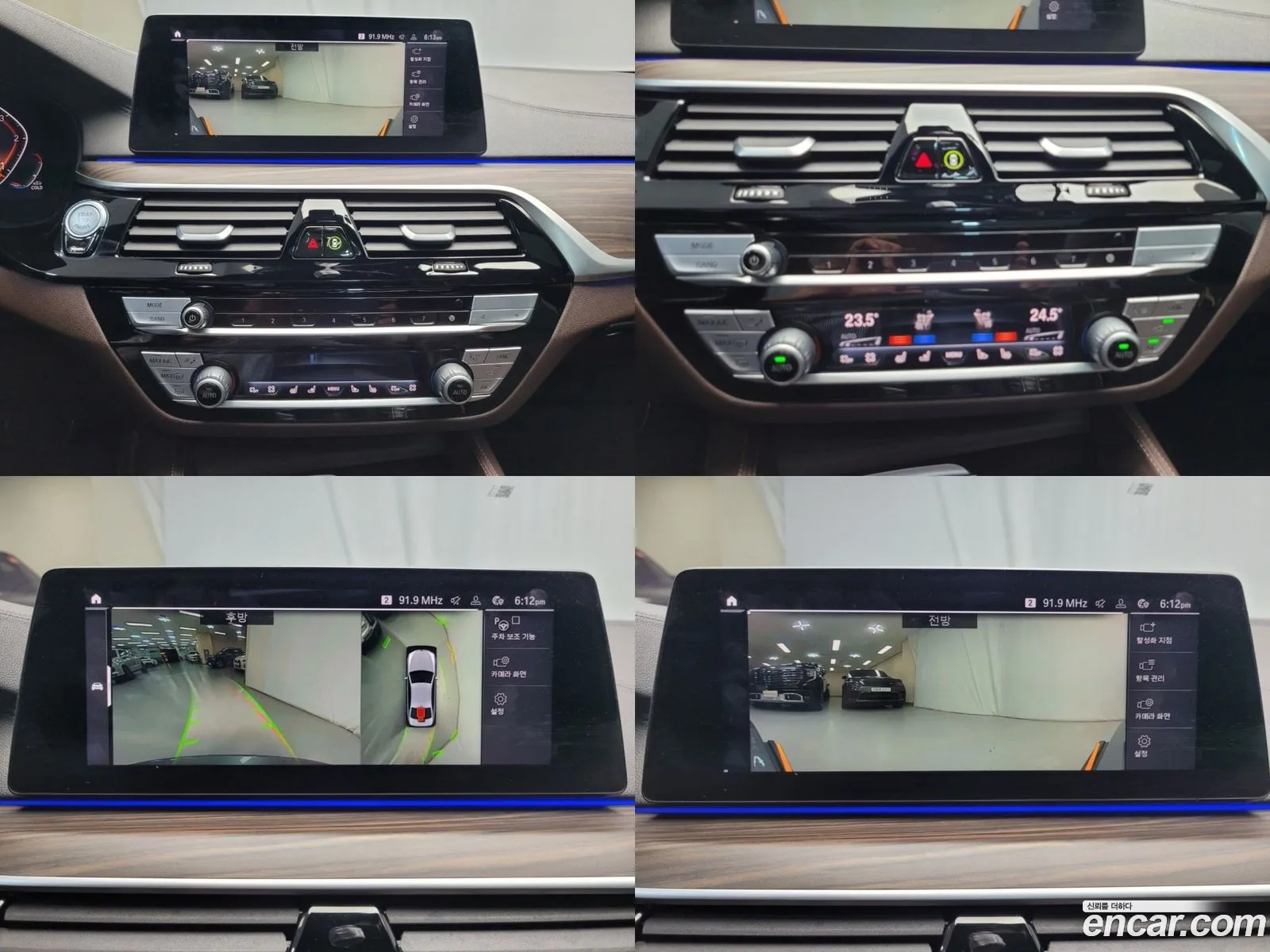 Korex Auto Trade - фотография 4098365