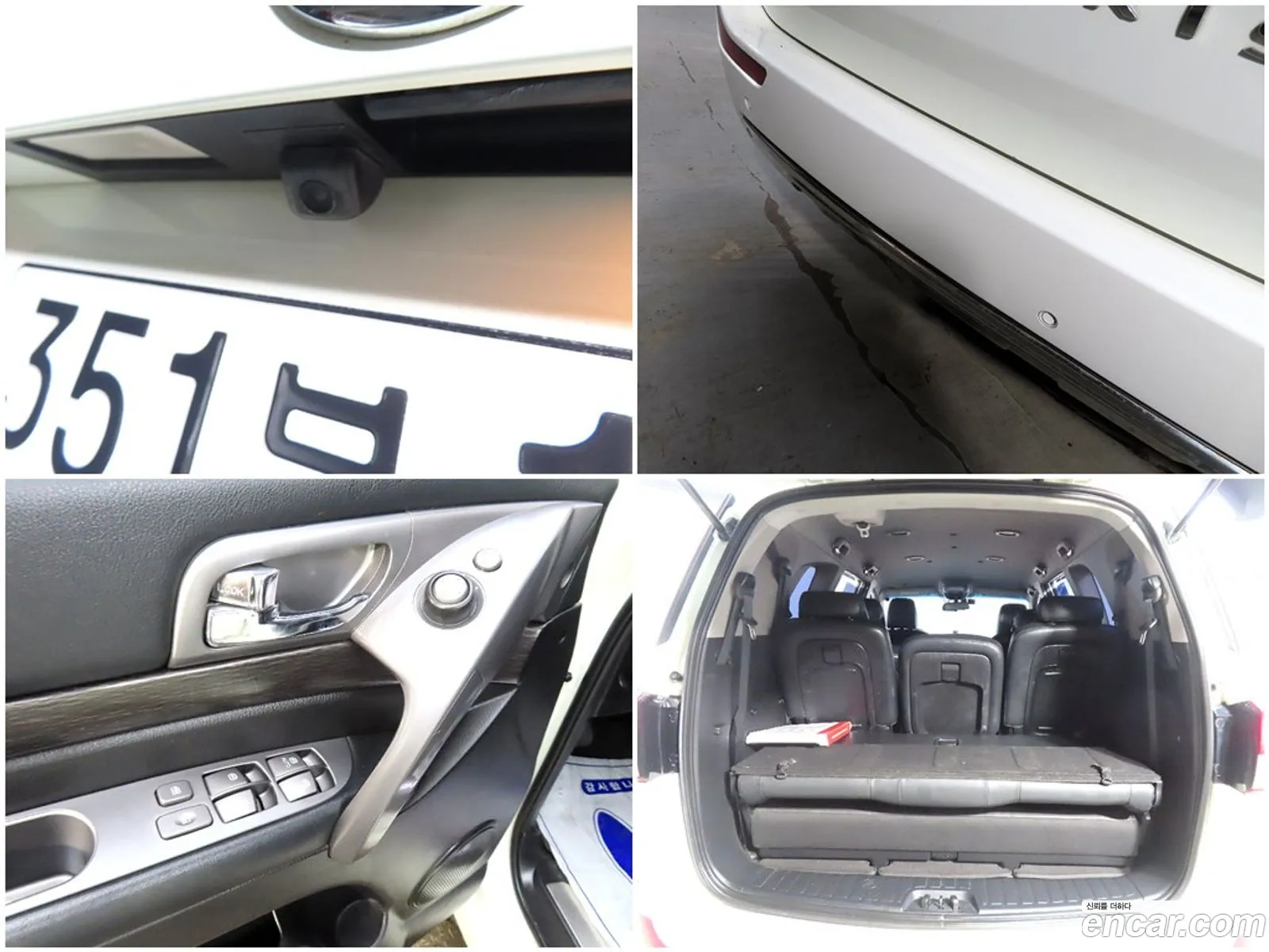 Korex Auto Trade - фотография 5374955