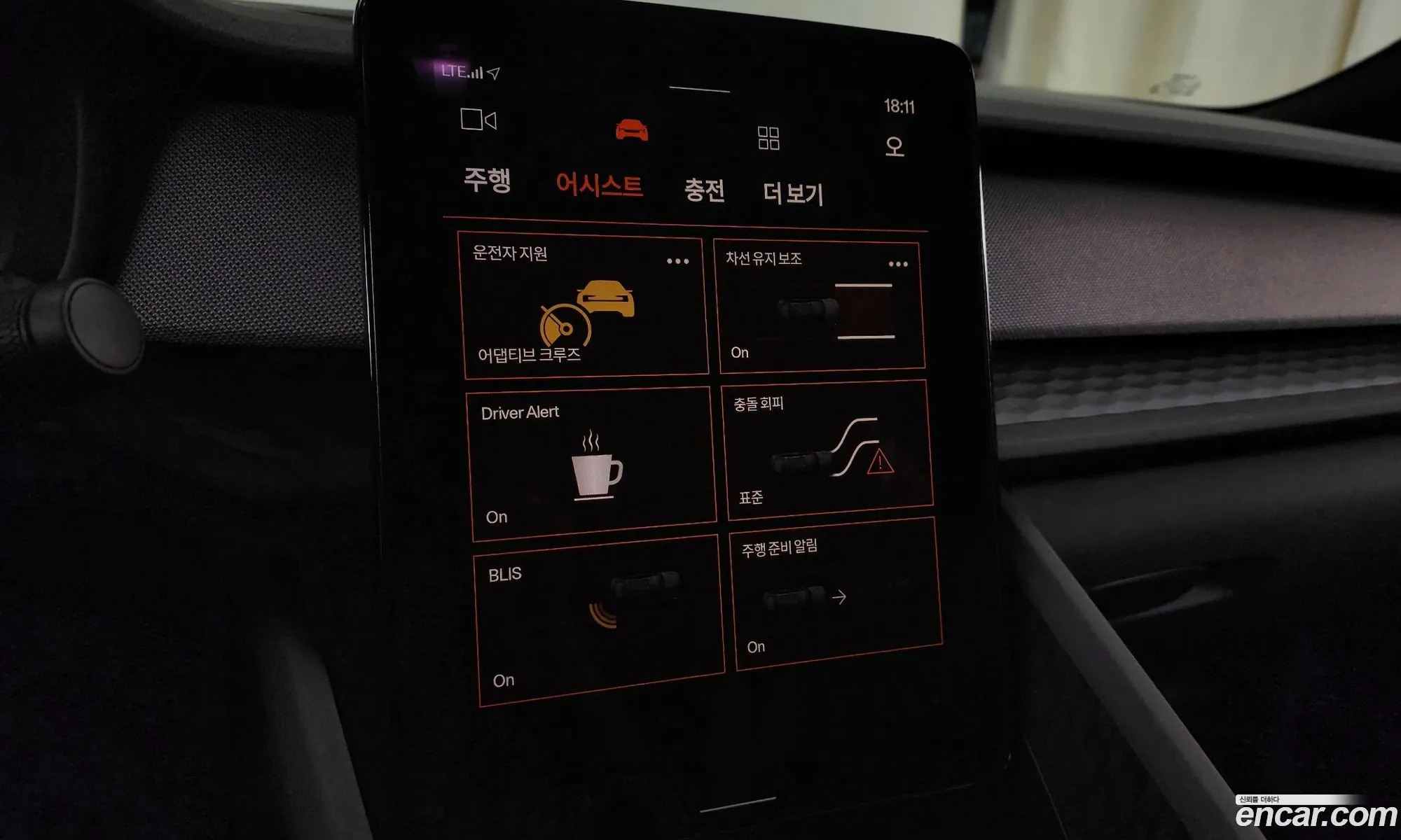 Korex Auto Trade - фотография 3706268