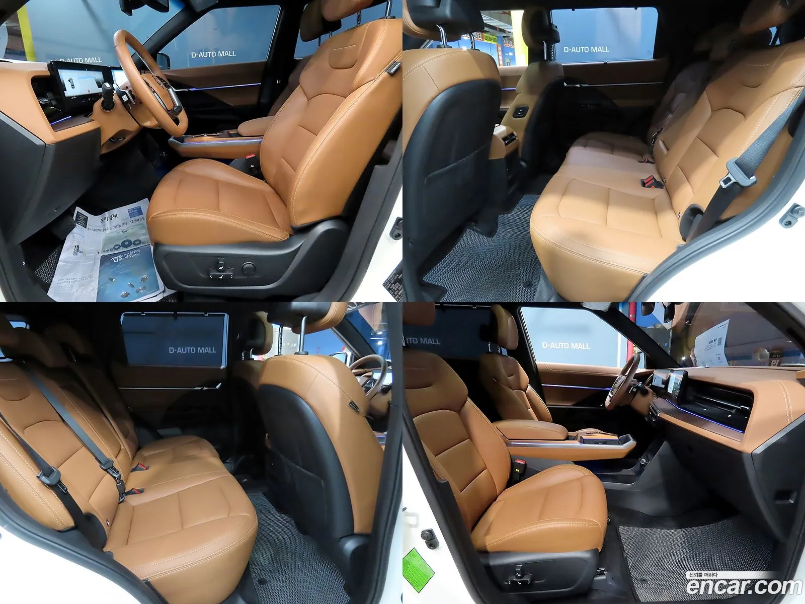 Korex Auto Trade - фотография 4962456
