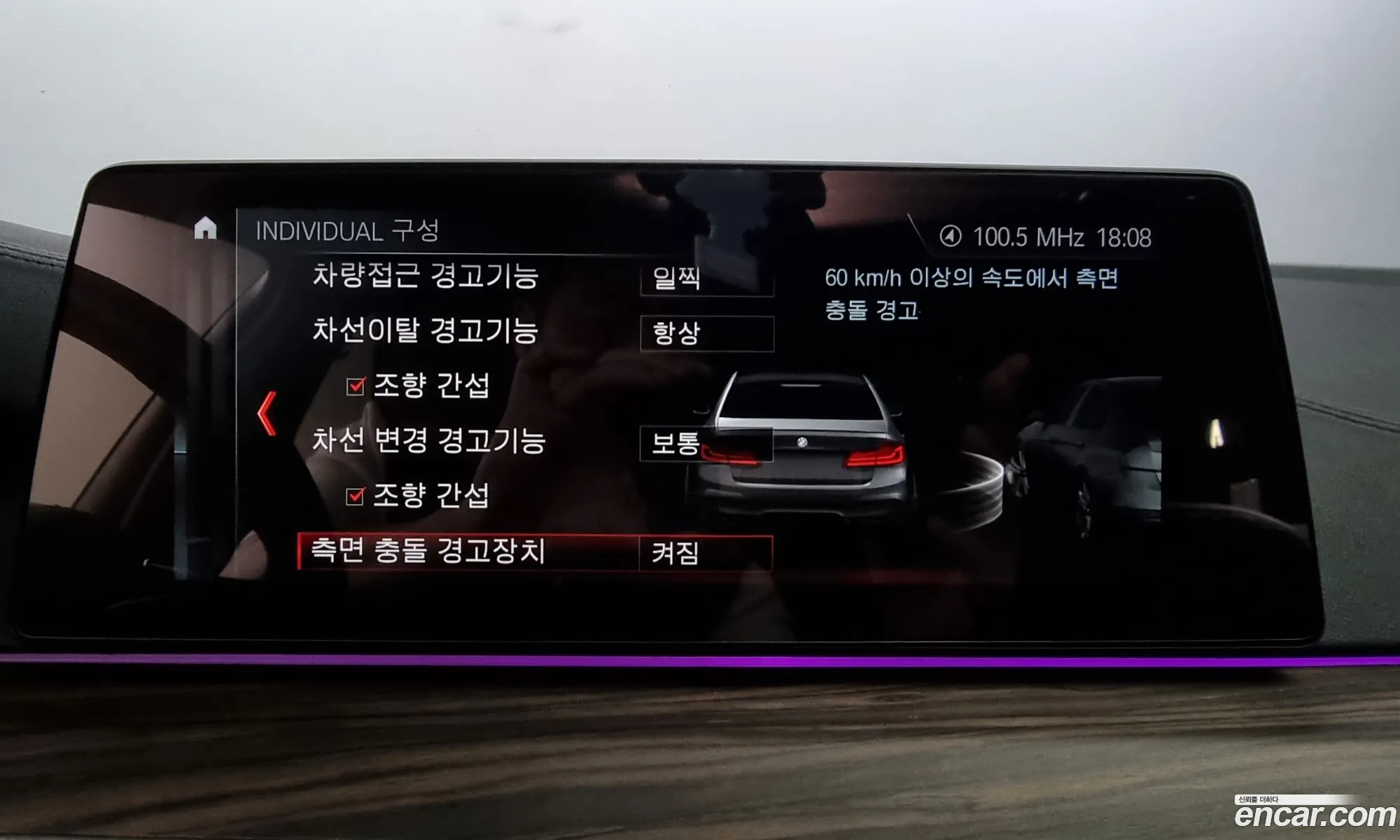 Korex Auto Trade - фотография 4467792