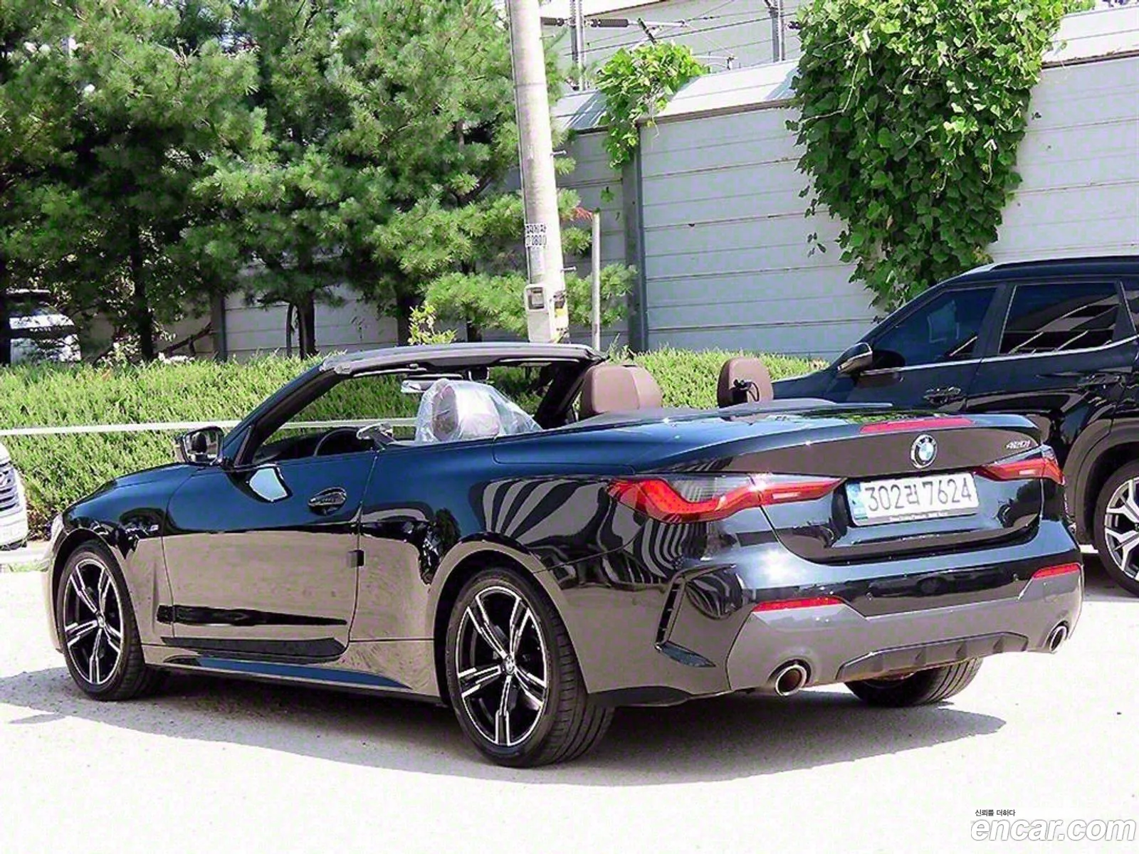 Korex Auto Trade - фотография 4096025
