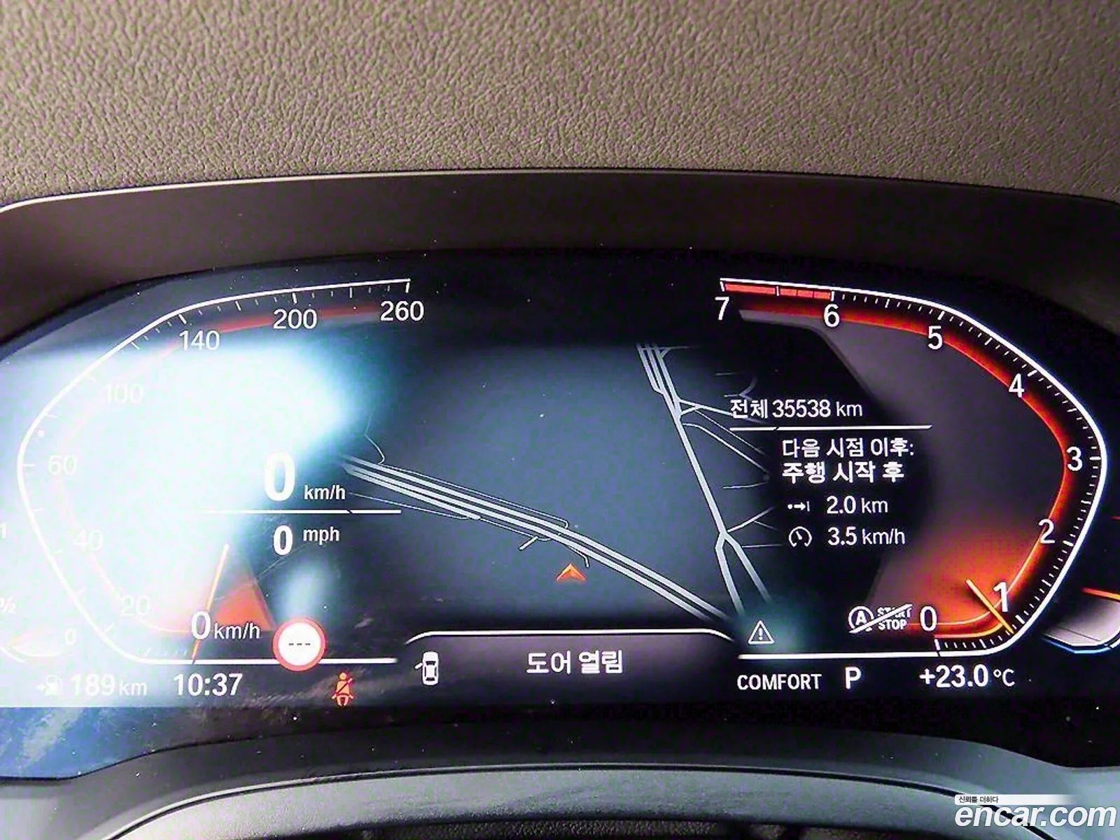 Korex Auto Trade - фотография 4096032
