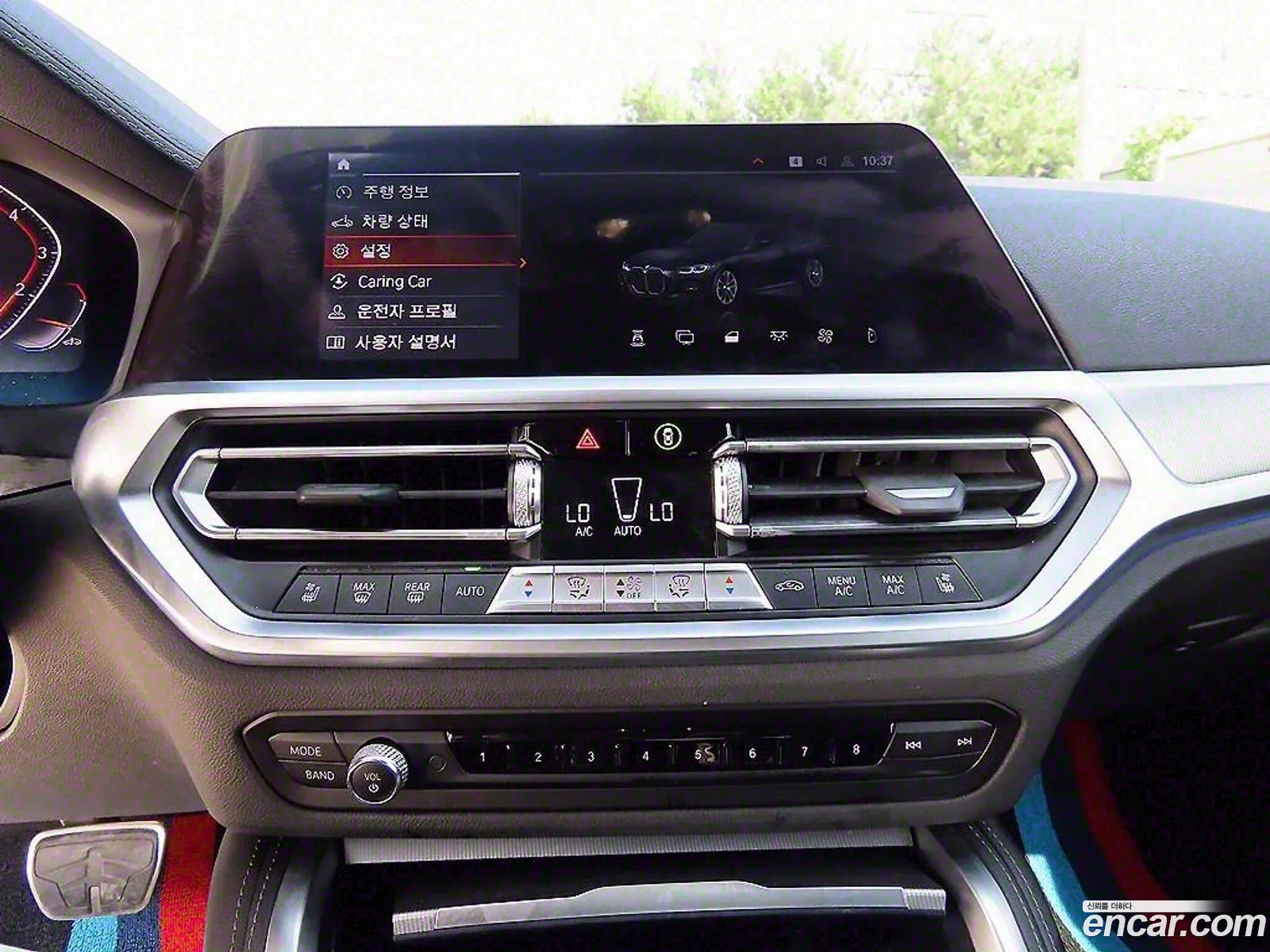 Korex Auto Trade - фотография 4096035