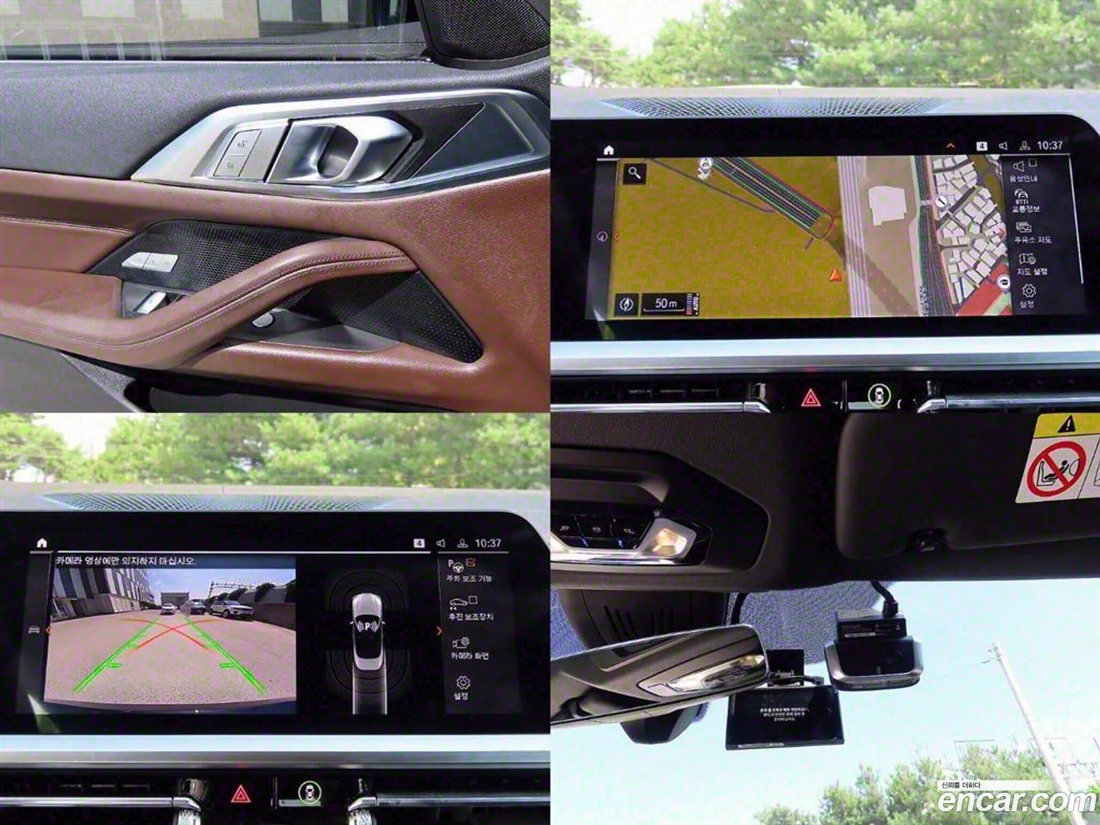 Korex Auto Trade - фотография 4096036
