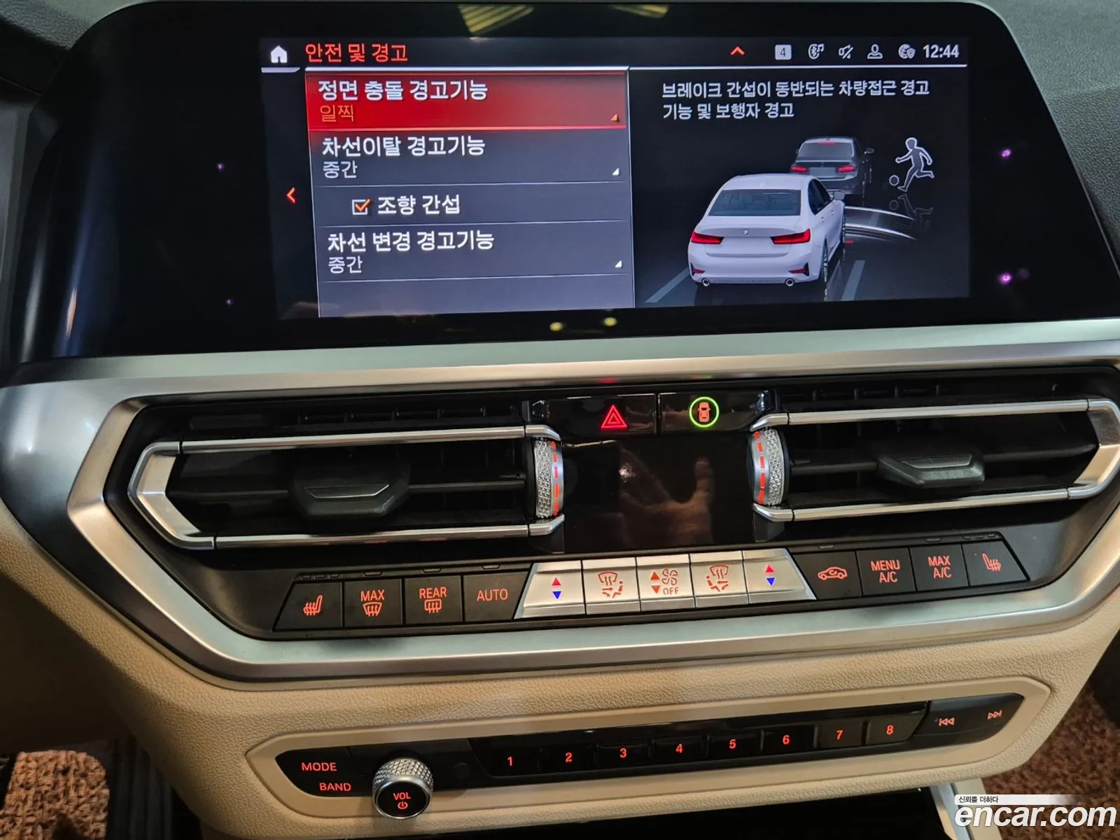 Korex Auto Trade - фотография 4092976