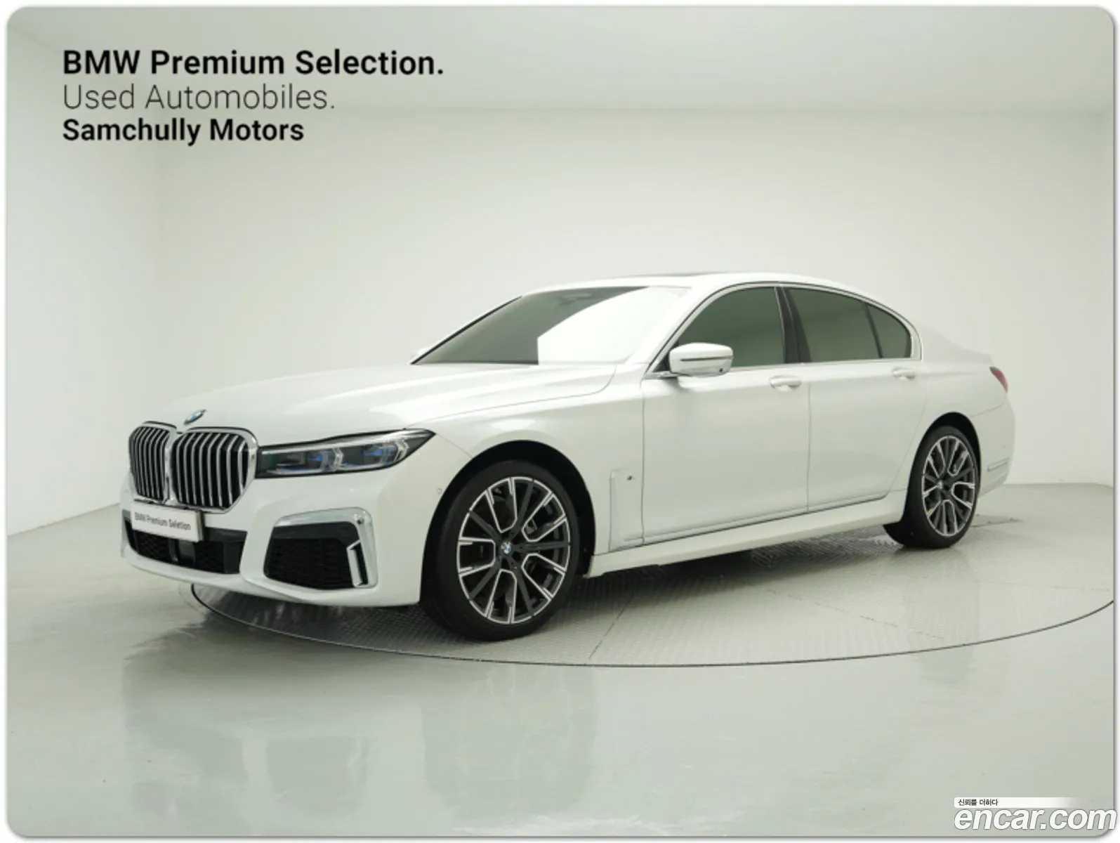 BMW 7 Series G11 730D xDrive M Sports - фотография 15288937