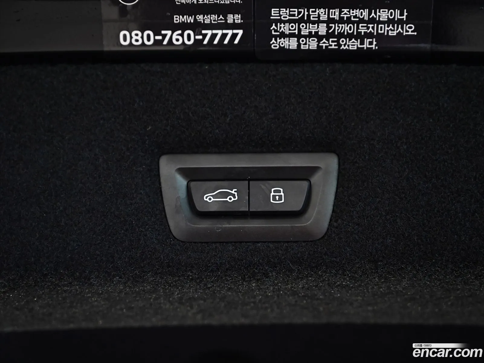 Korex Auto Trade - фотография 4067851