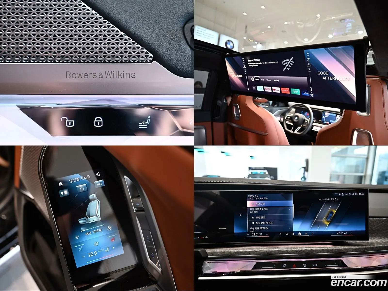 Korex Auto Trade - фотография 4067855