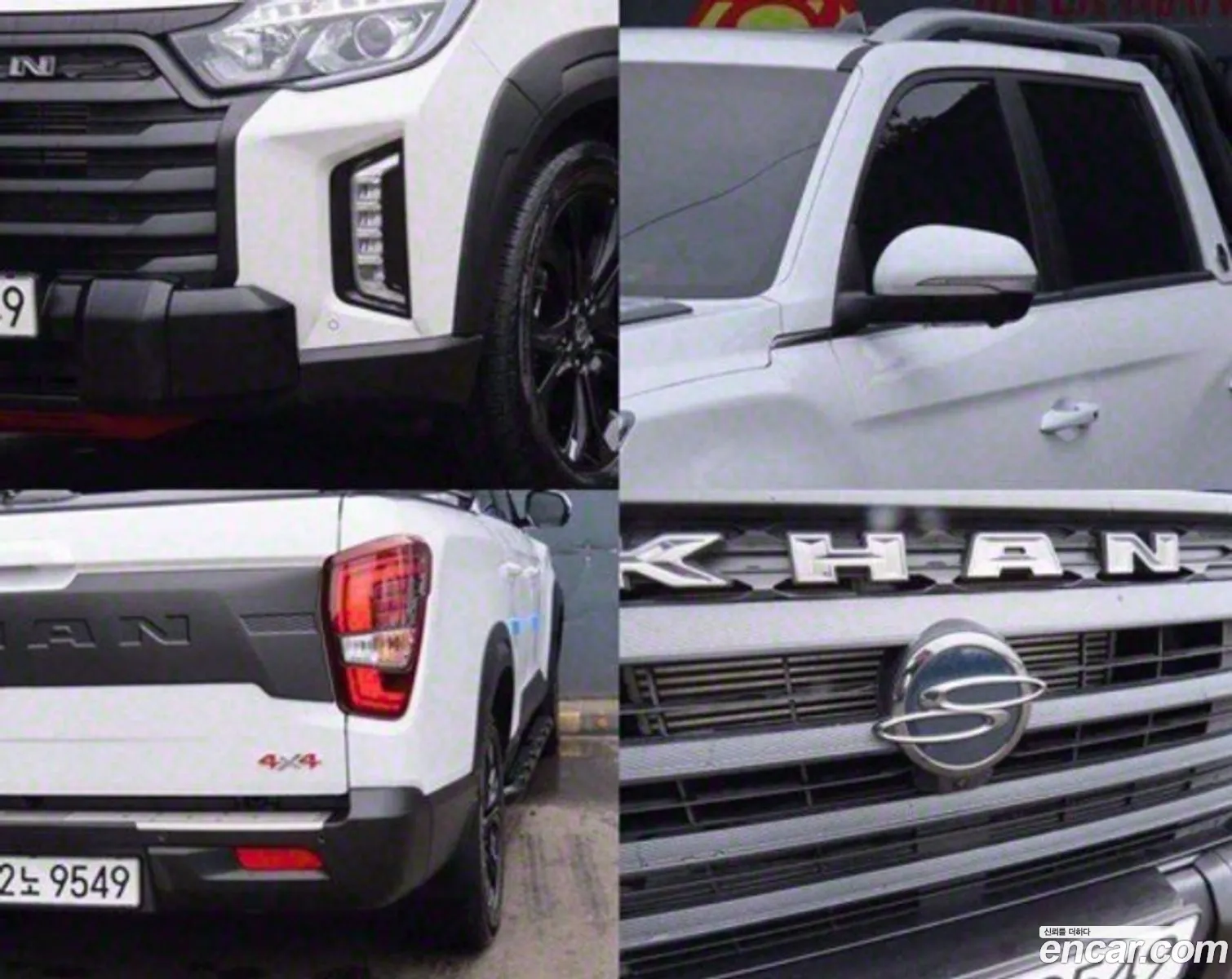 Korex Auto Trade - фотография 5662789