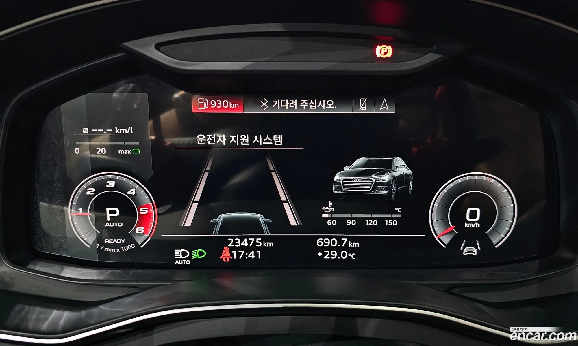 Korex Auto Trade - фотография 12657736