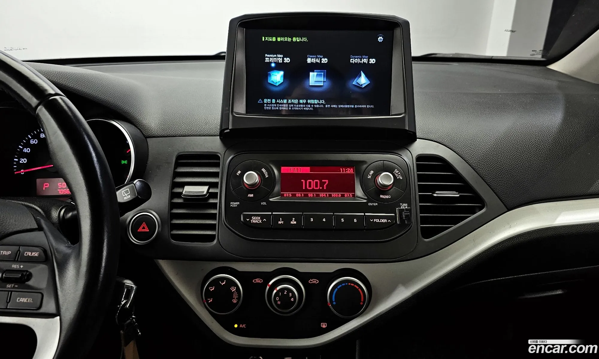 Korex Auto Trade - фотография 12605496
