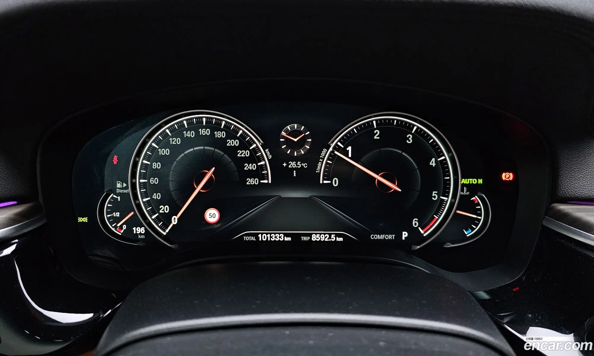 Korex Auto Trade - фотография 2459488