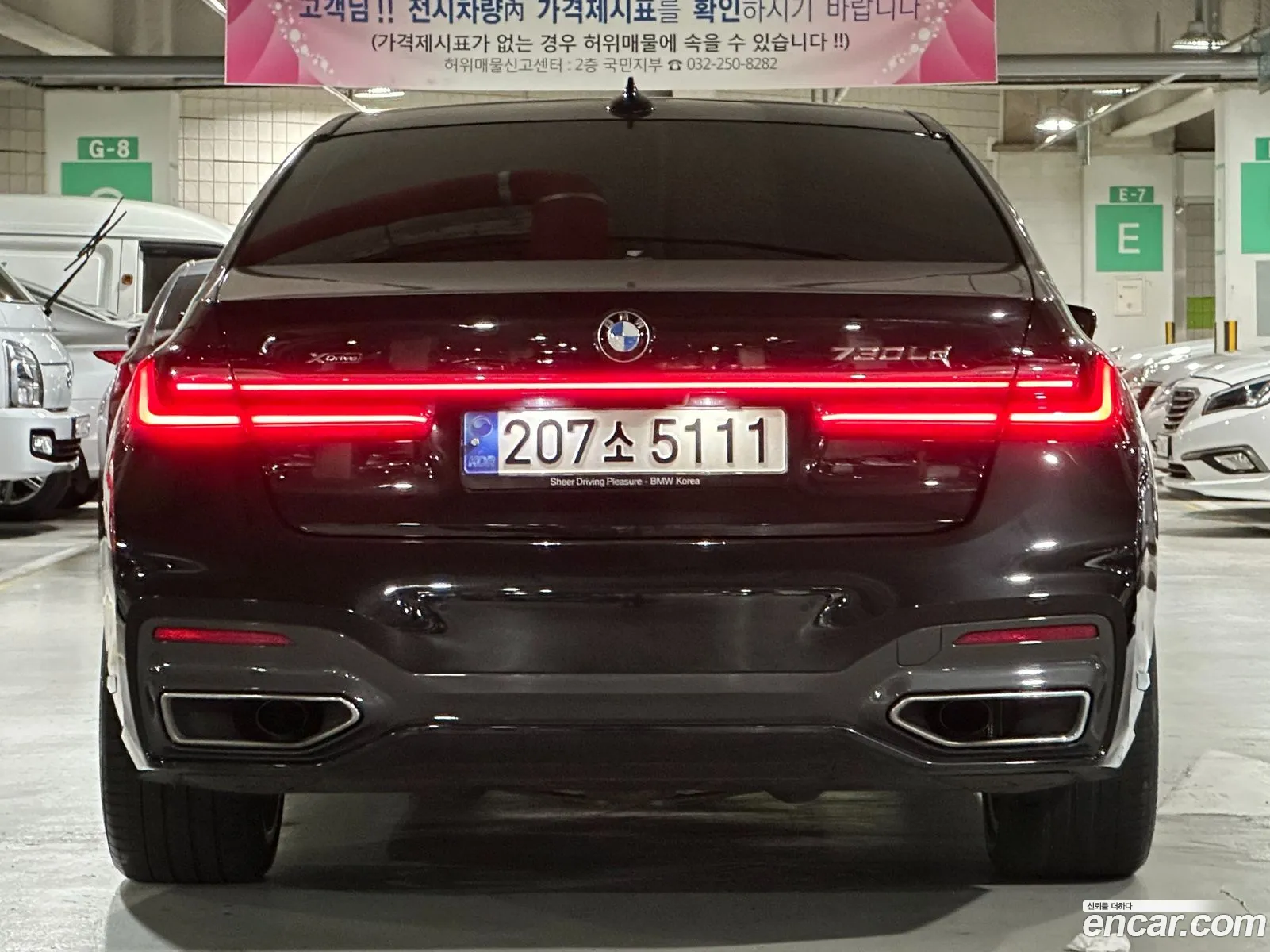 BMW 7 Series G11 730Ld xDrive M Sports - фотография 12590727